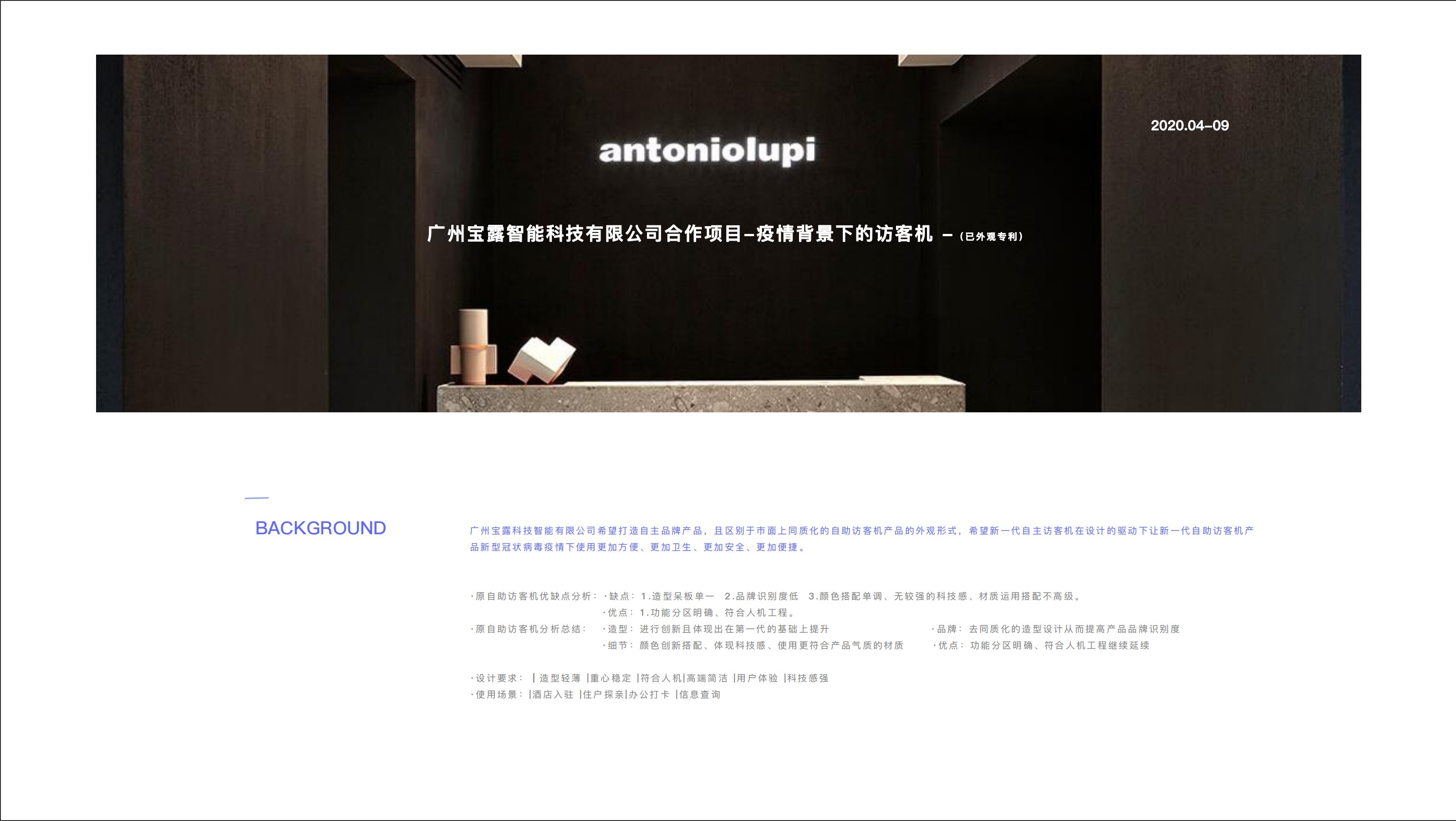 Visiting passenger plane，science and technology，Tough，