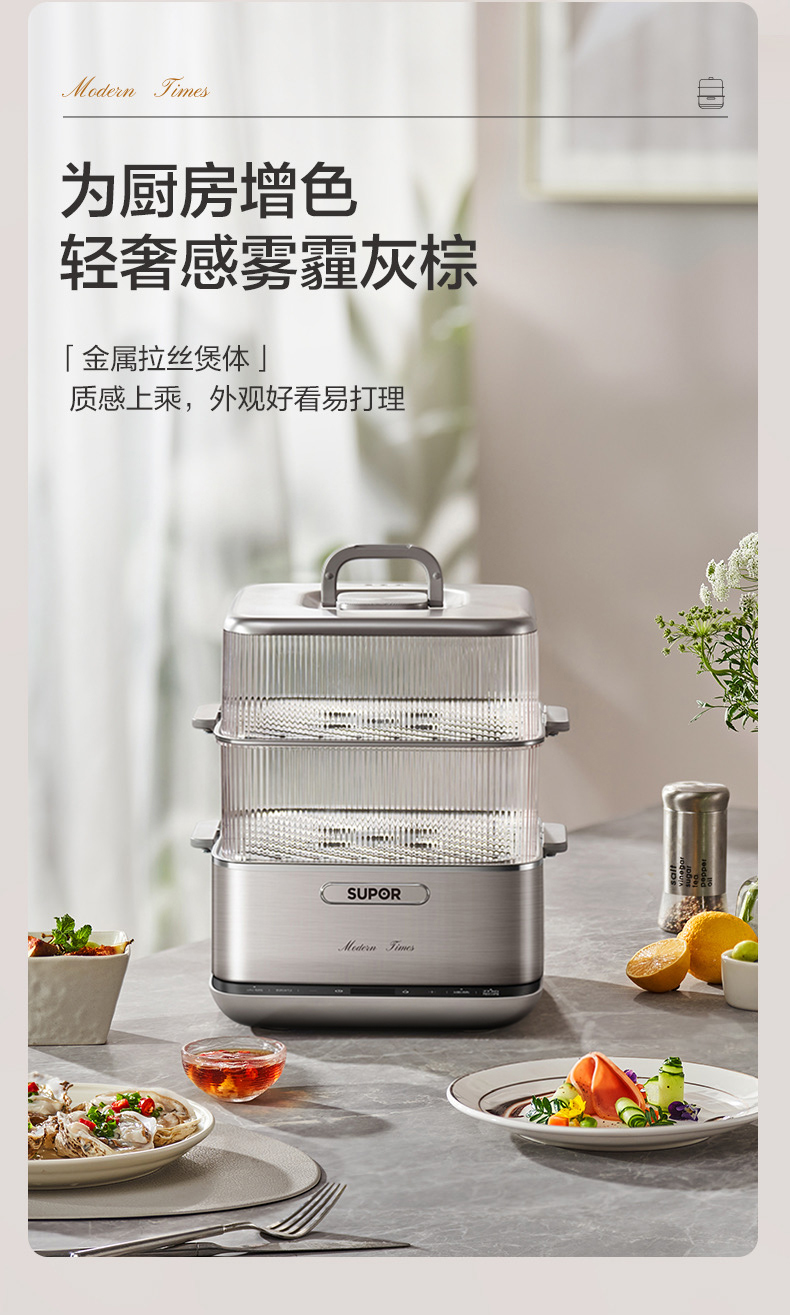 Multifunctional electric steamer，Electric steamer，small home appliances，Electric Hot pot，SUPOR SUPOR，