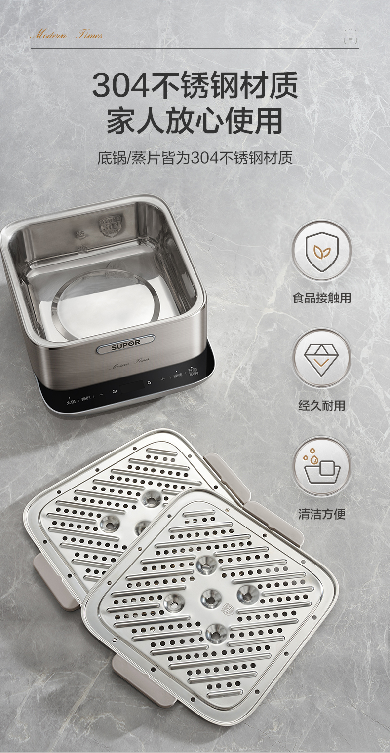 Multifunctional electric steamer，Electric steamer，small home appliances，Electric Hot pot，SUPOR SUPOR，
