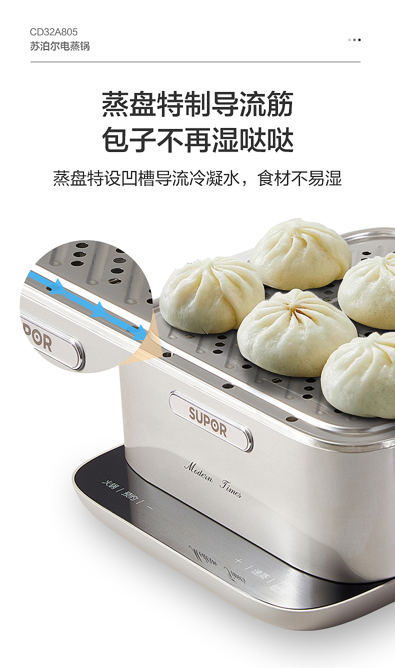 Multifunctional electric steamer，Electric steamer，small home appliances，Electric Hot pot，SUPOR SUPOR，