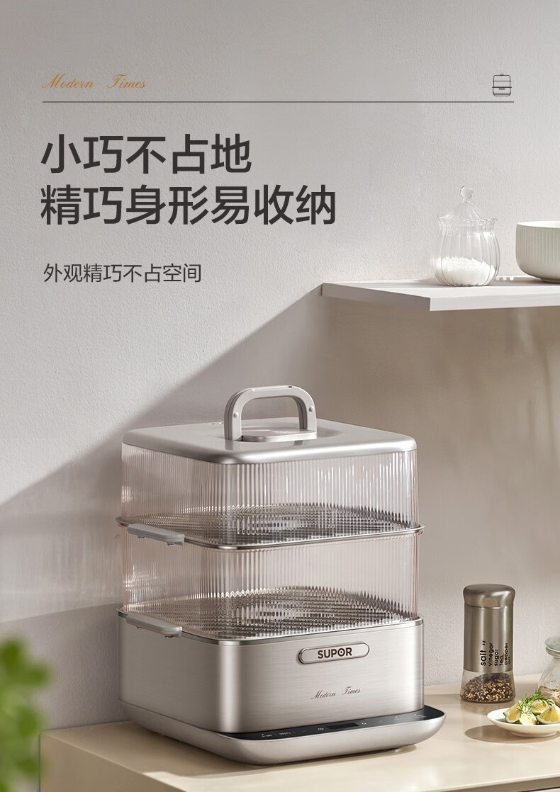 Multifunctional electric steamer，Electric steamer，small home appliances，Electric Hot pot，SUPOR SUPOR，