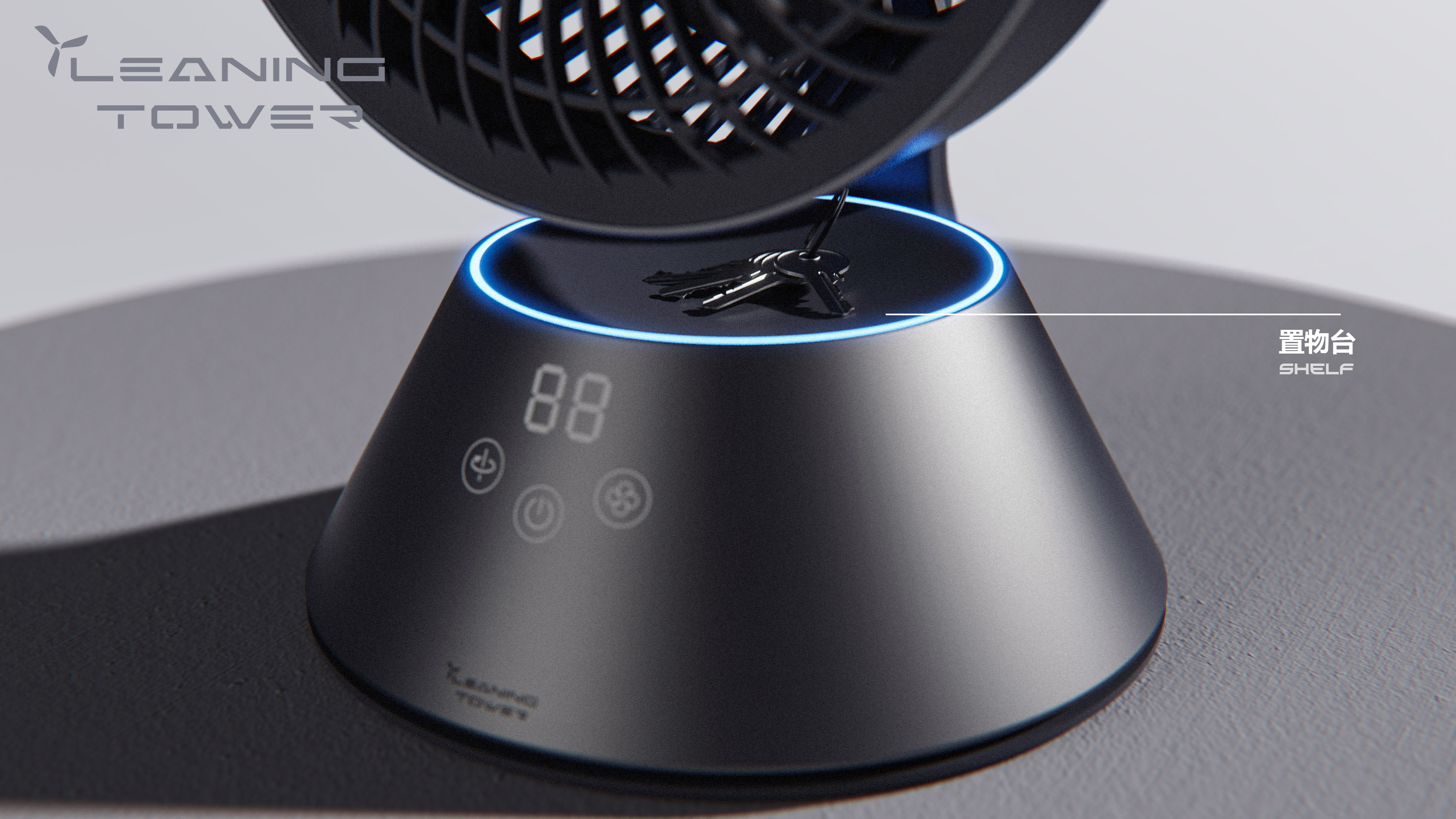 Desktop Loop Fan，Appearance design，Structural innovation，