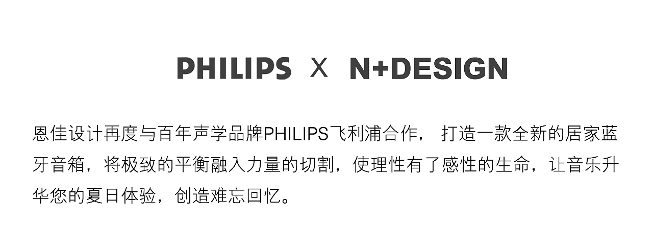 居家蓝牙音箱，闹钟音箱，睡眠音箱，PHILIPS 飞利浦，