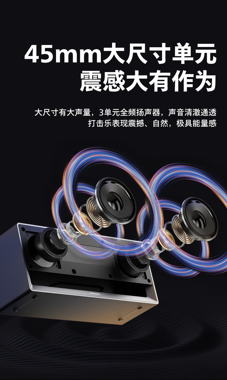 Home Bluetooth Speaker，Alarm clock speaker，Sleep speaker，Philips PHILIPS，