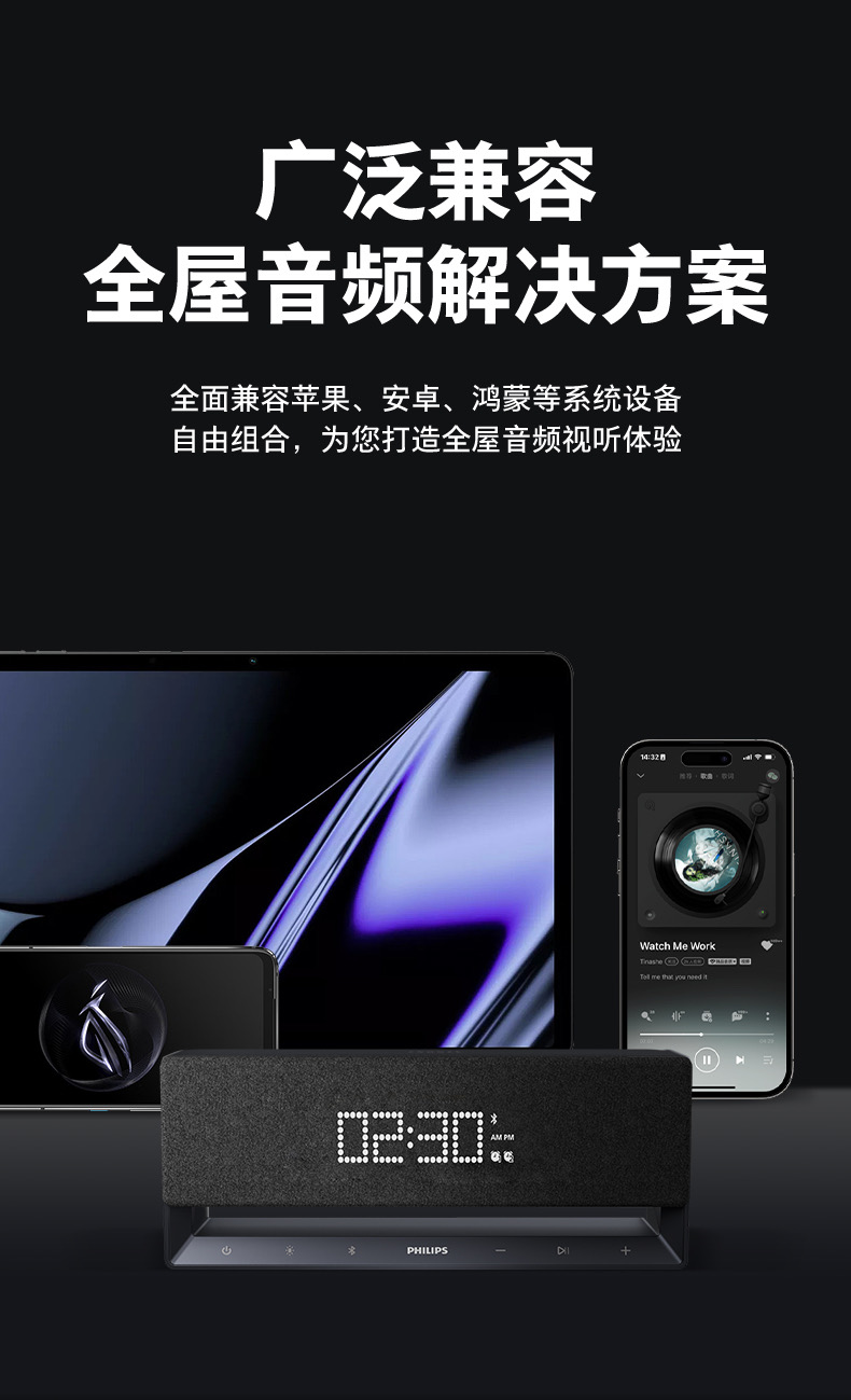Home Bluetooth Speaker，Alarm clock speaker，Sleep speaker，Philips PHILIPS，