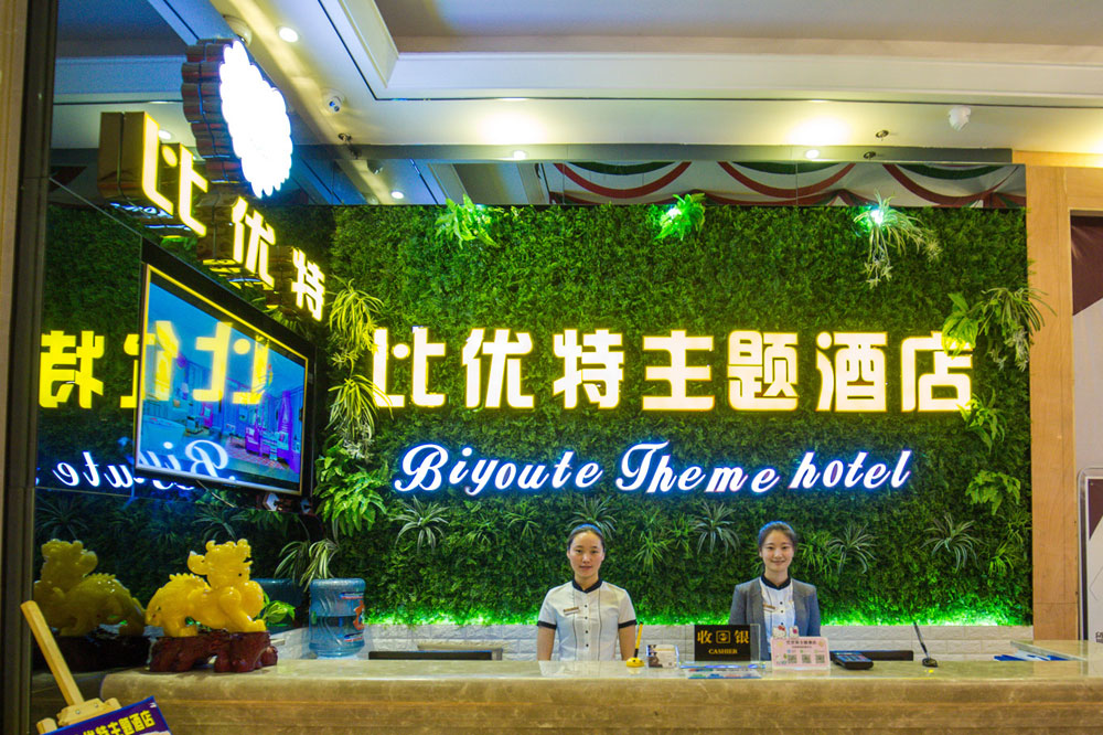 Hotel Design，Theme hotel design，Chengdu Hongzhuan，