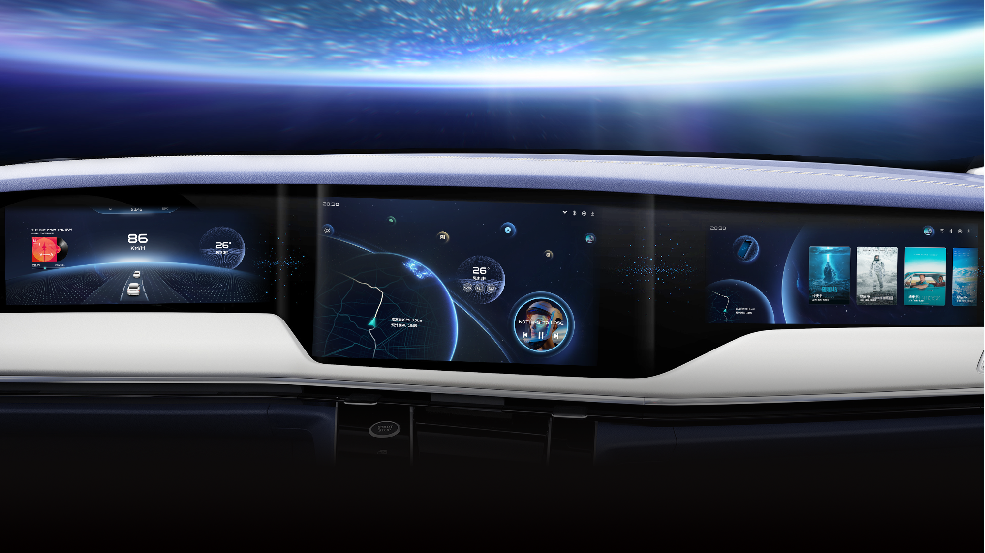 TOALL Convex and Concave Design，Intelligent cockpit，