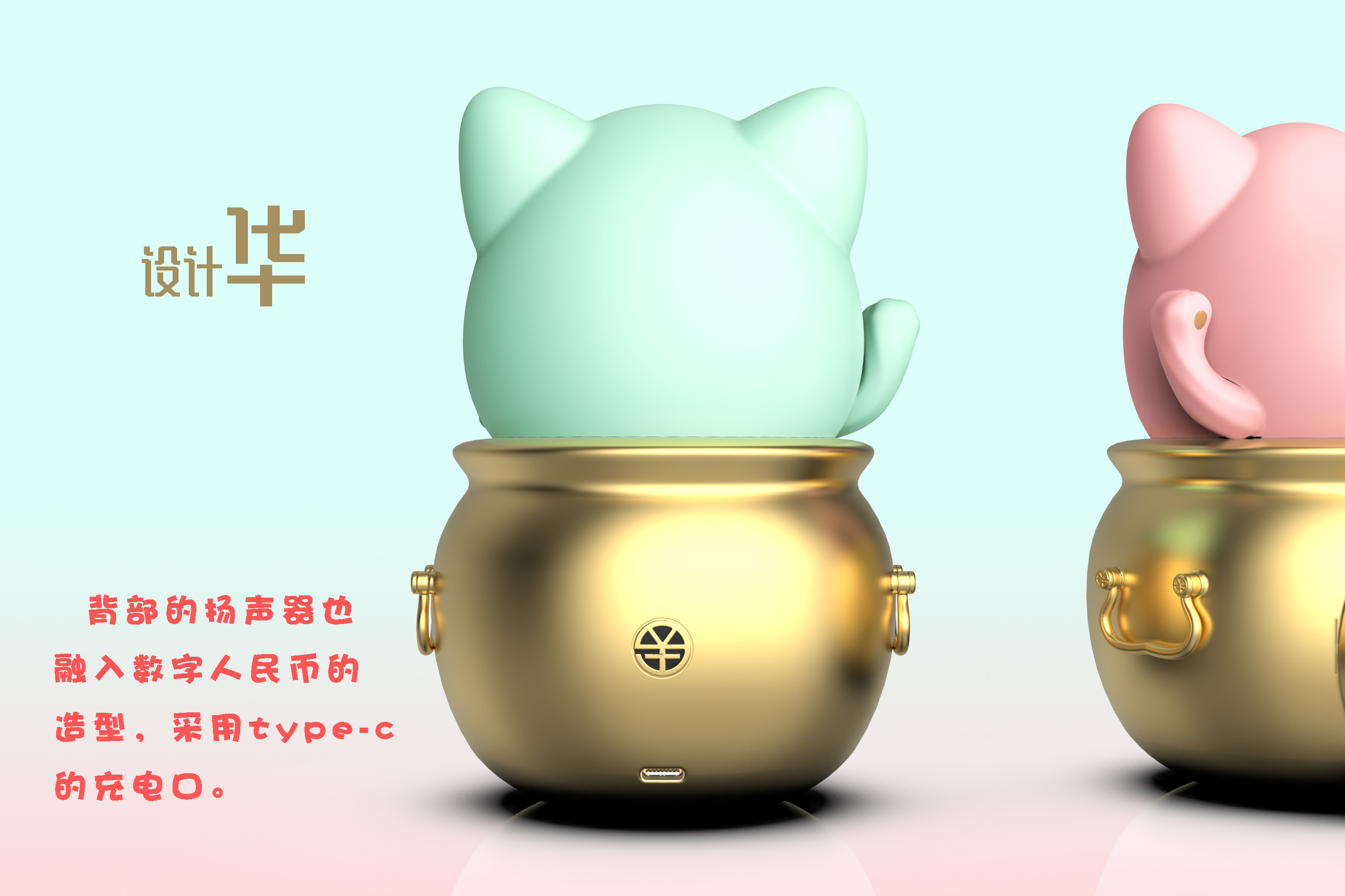 Industrial design, product design, appearance design, original design，