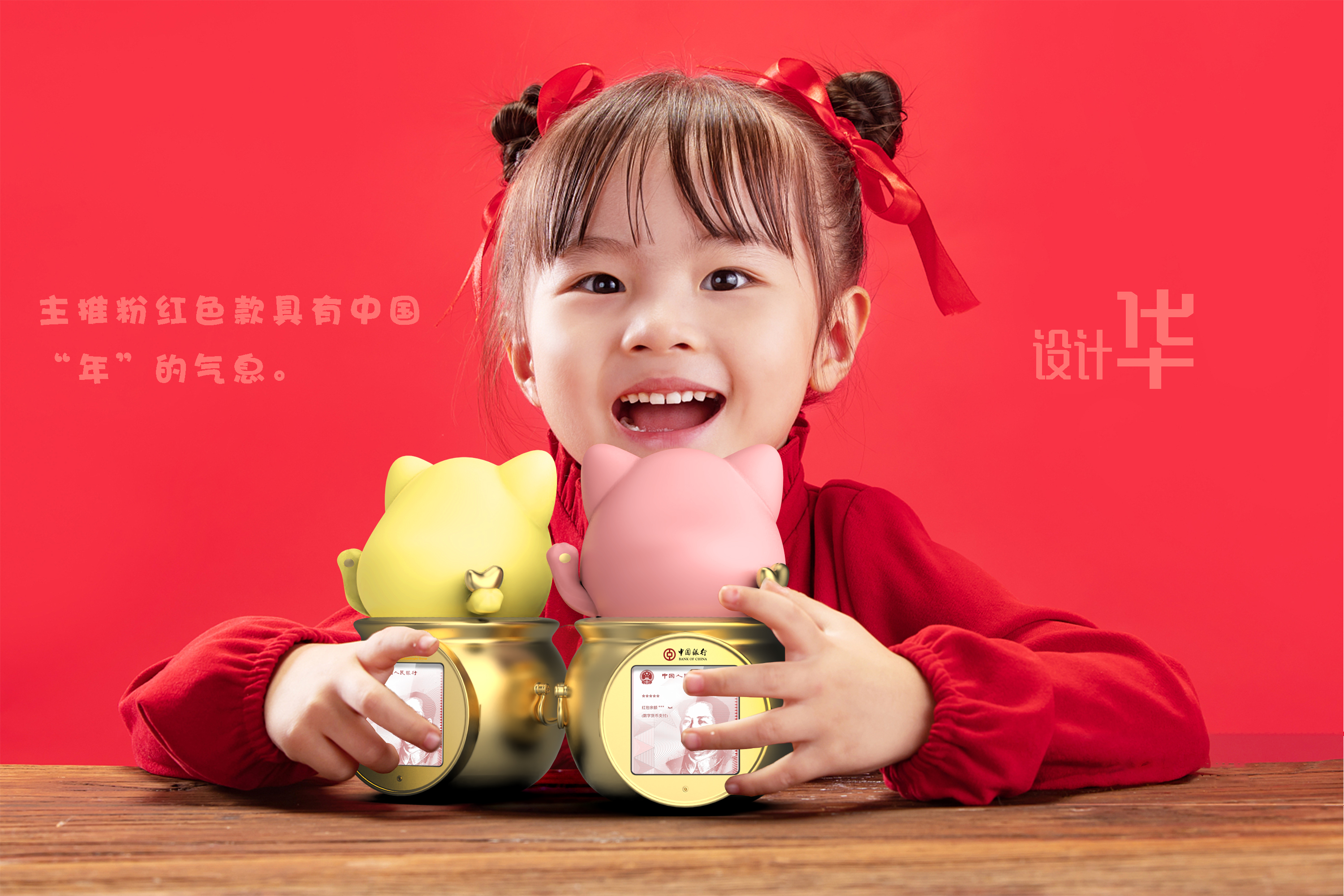 Industrial design, product design, appearance design, original design，