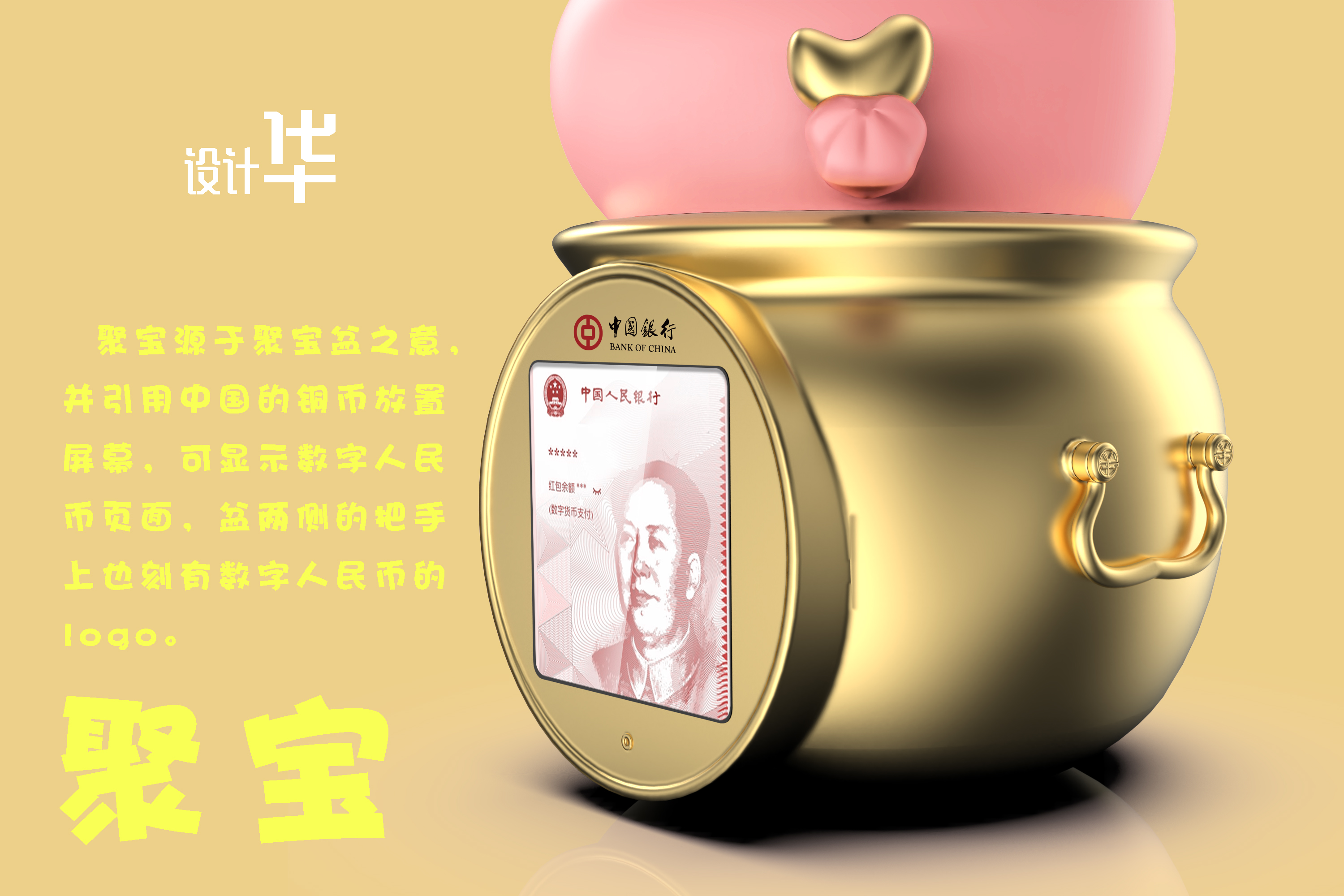 Industrial design, product design, appearance design, original design，