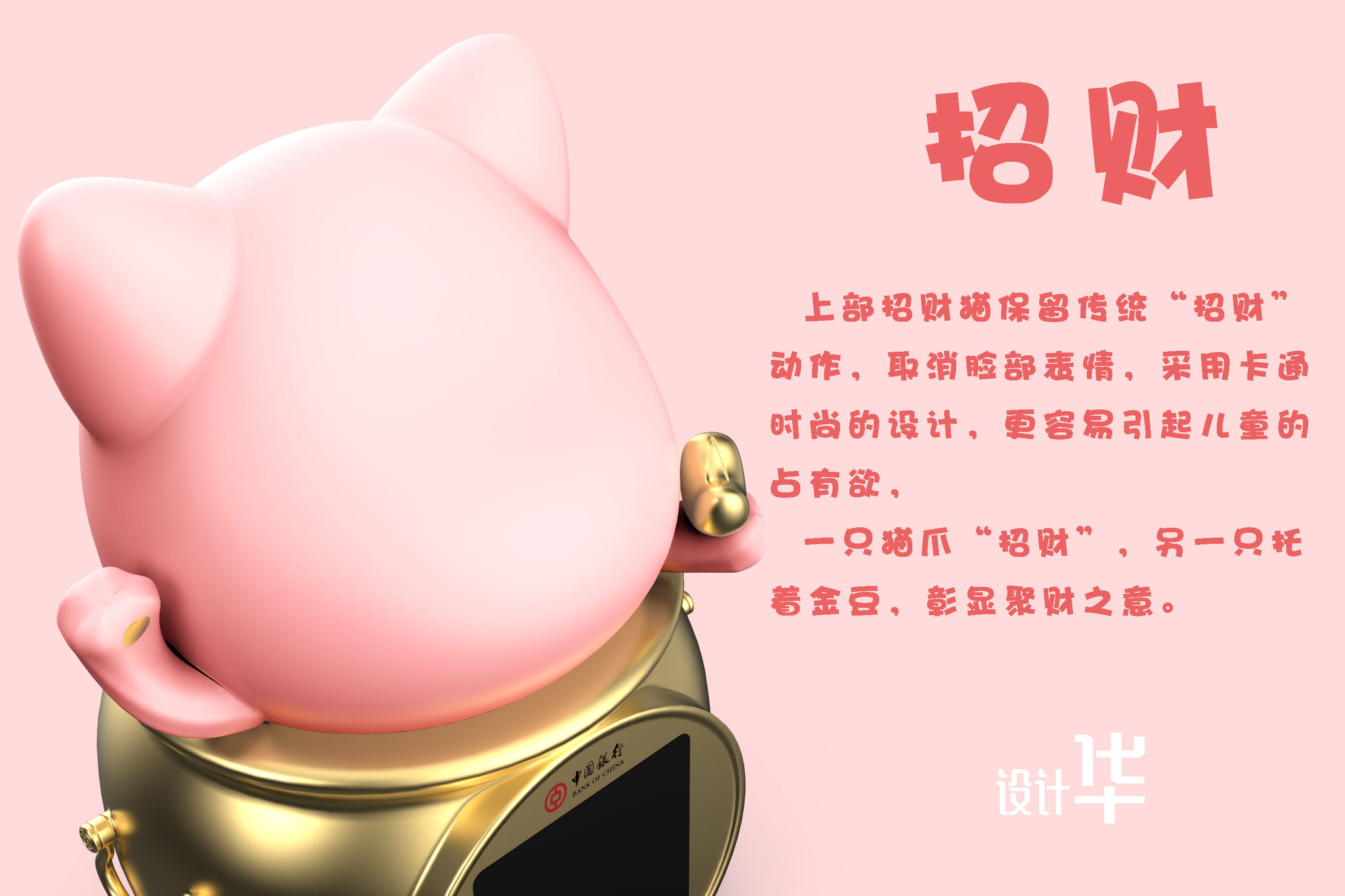 Industrial design, product design, appearance design, original design，