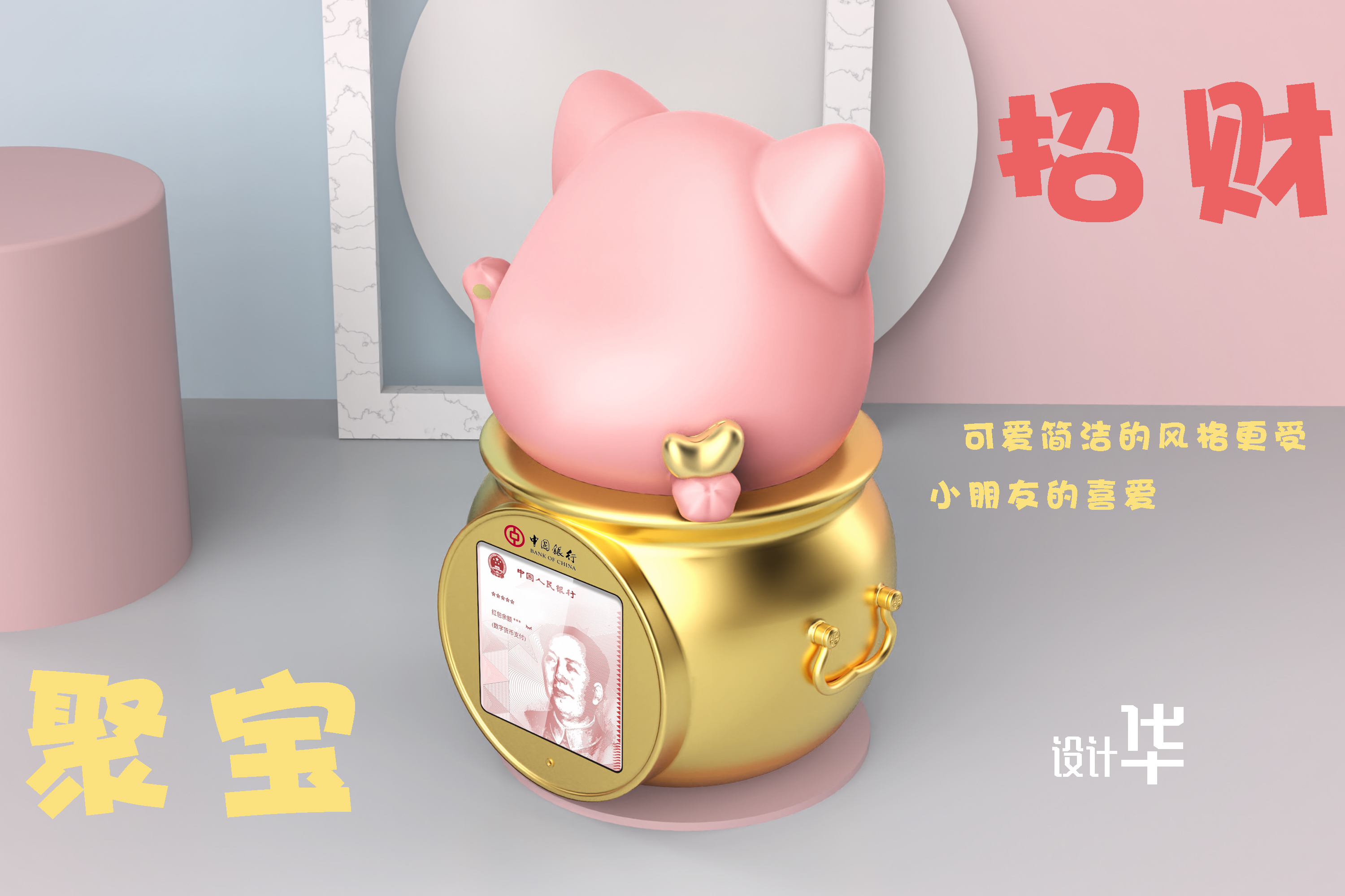 Industrial design, product design, appearance design, original design，