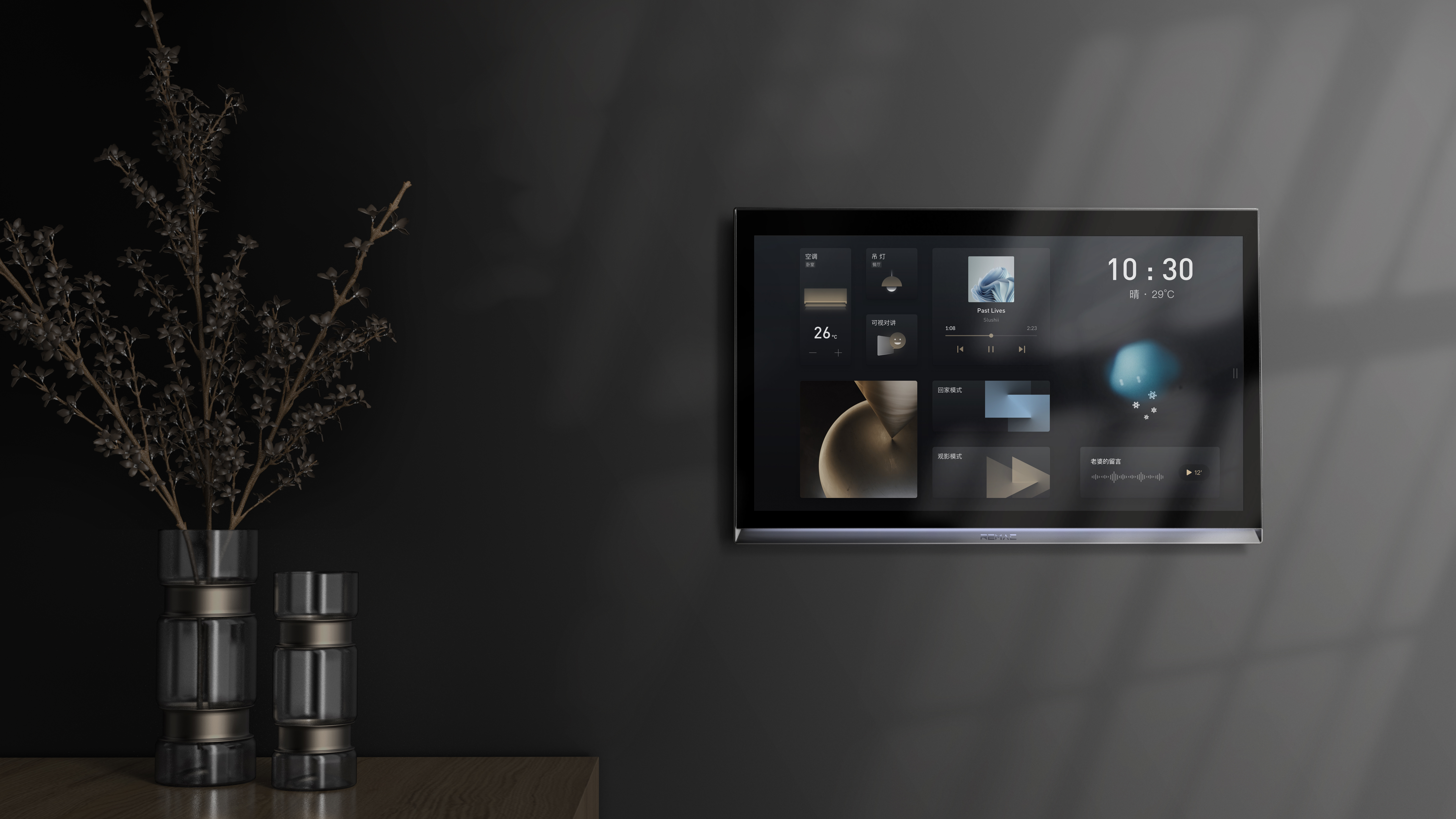 TOALL Convex and Concave Design，Smart home，software and hardware system design，