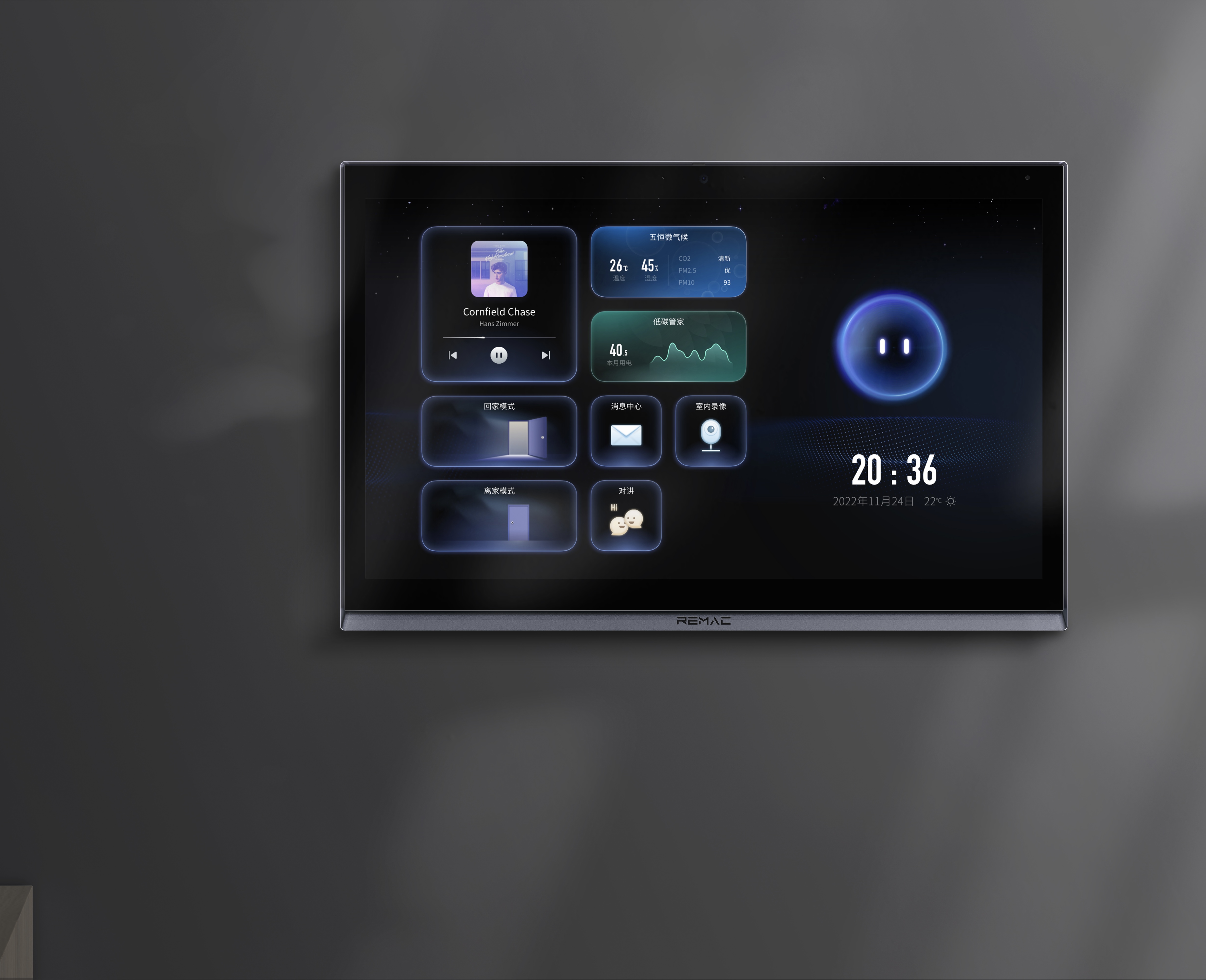 TOALL Convex and Concave Design，Smart home，software and hardware system design，