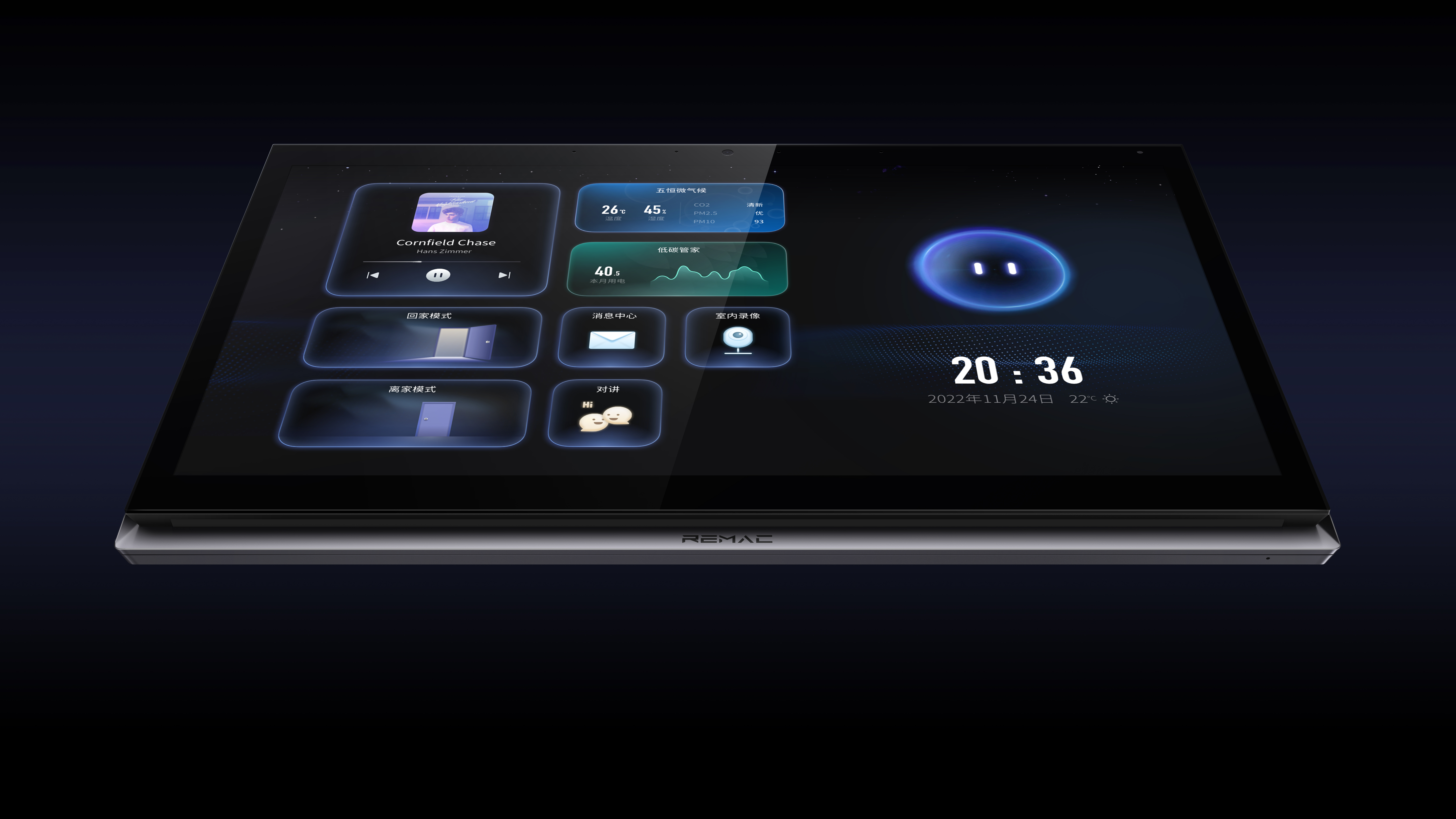 TOALL Convex and Concave Design，Smart home，software and hardware system design，