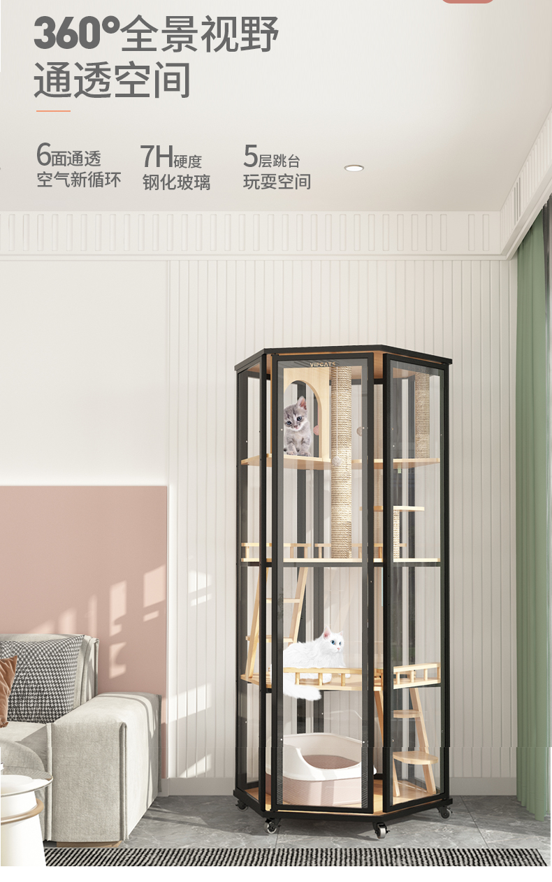 industrial design，original，Pets，Cat Villa，