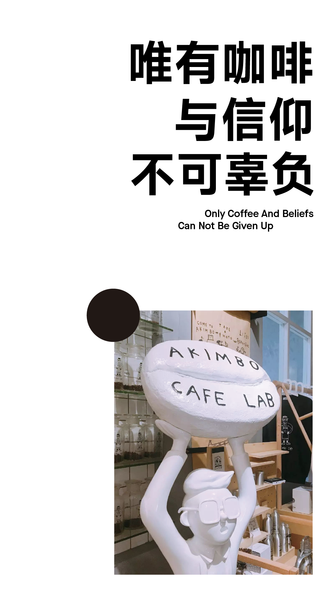 packing design，IP Design，Coffee design，Creative design，