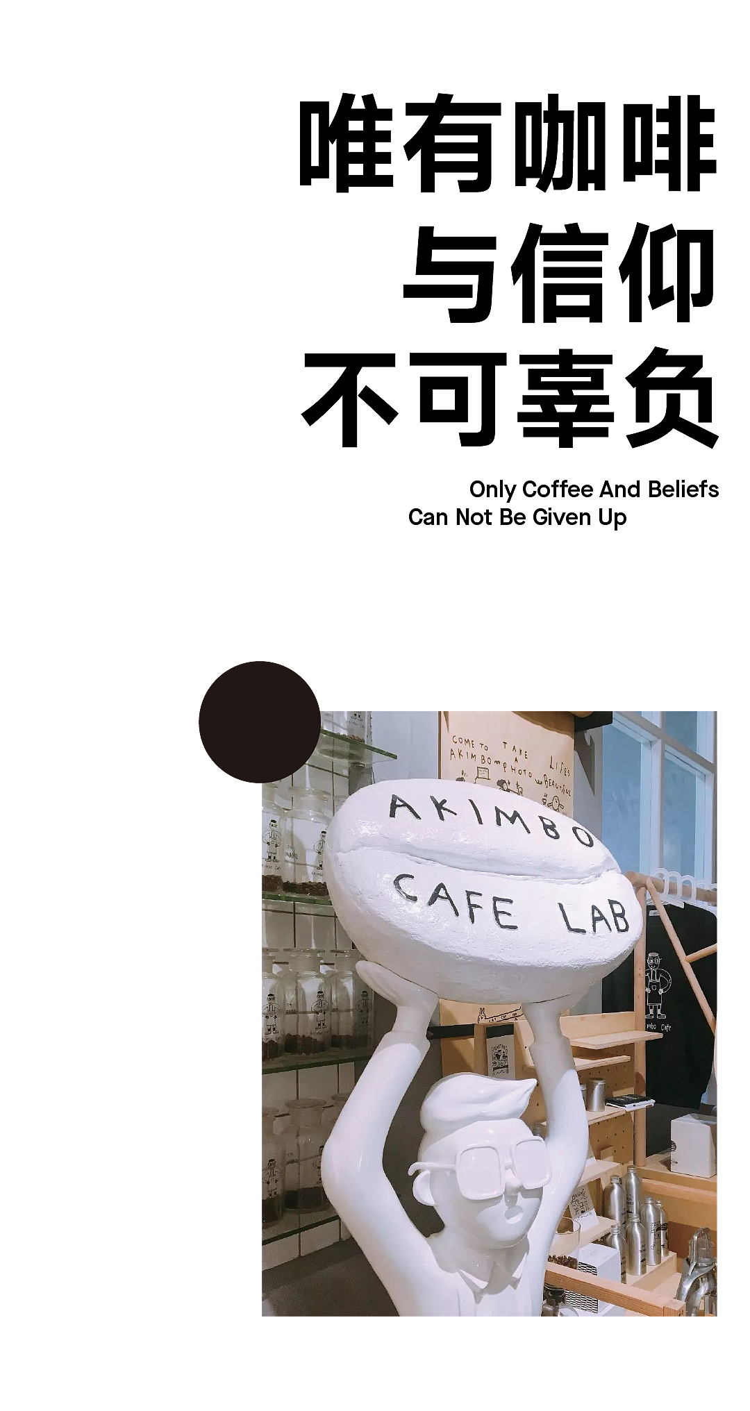 packing design，IP Design，Coffee design，Creative design，