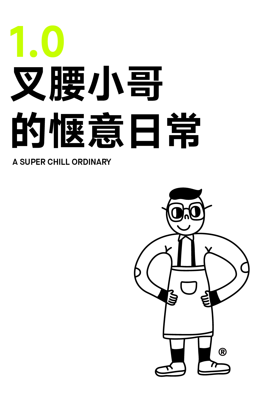 packing design，IP Design，Coffee design，Creative design，