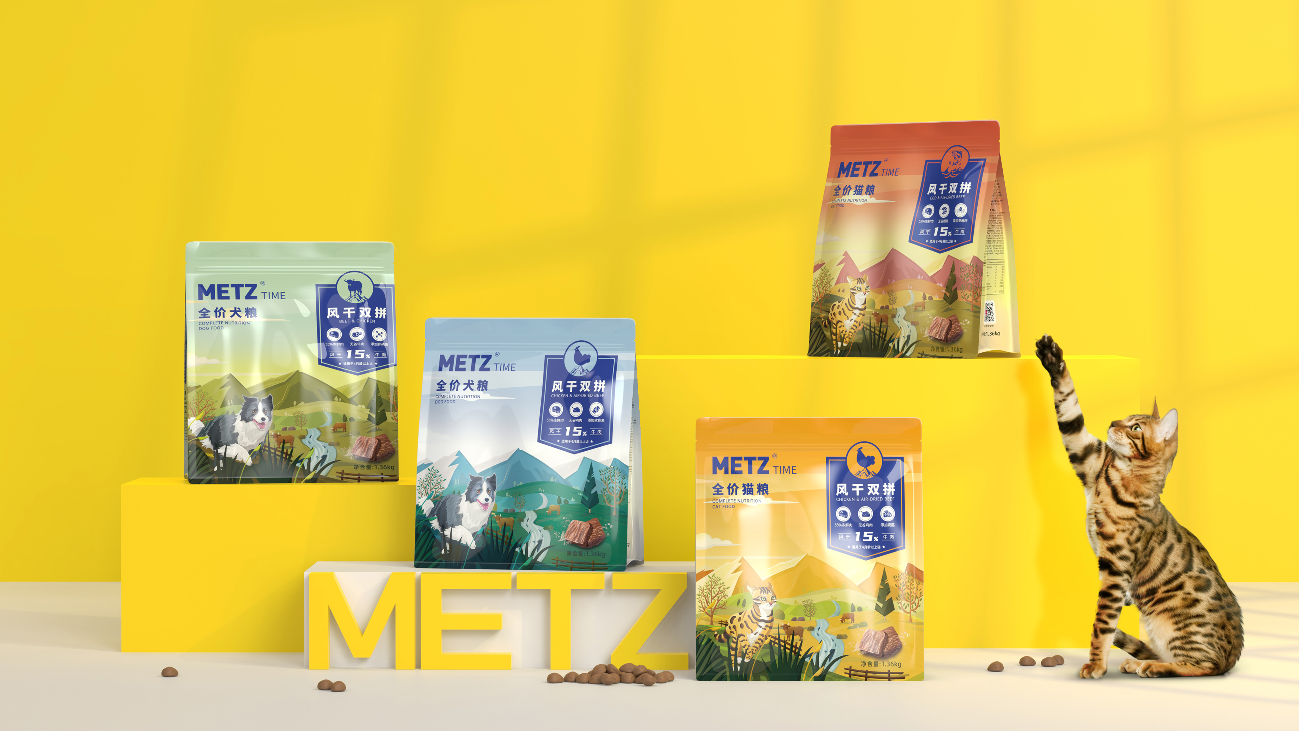 Pet Packaging，packing design，