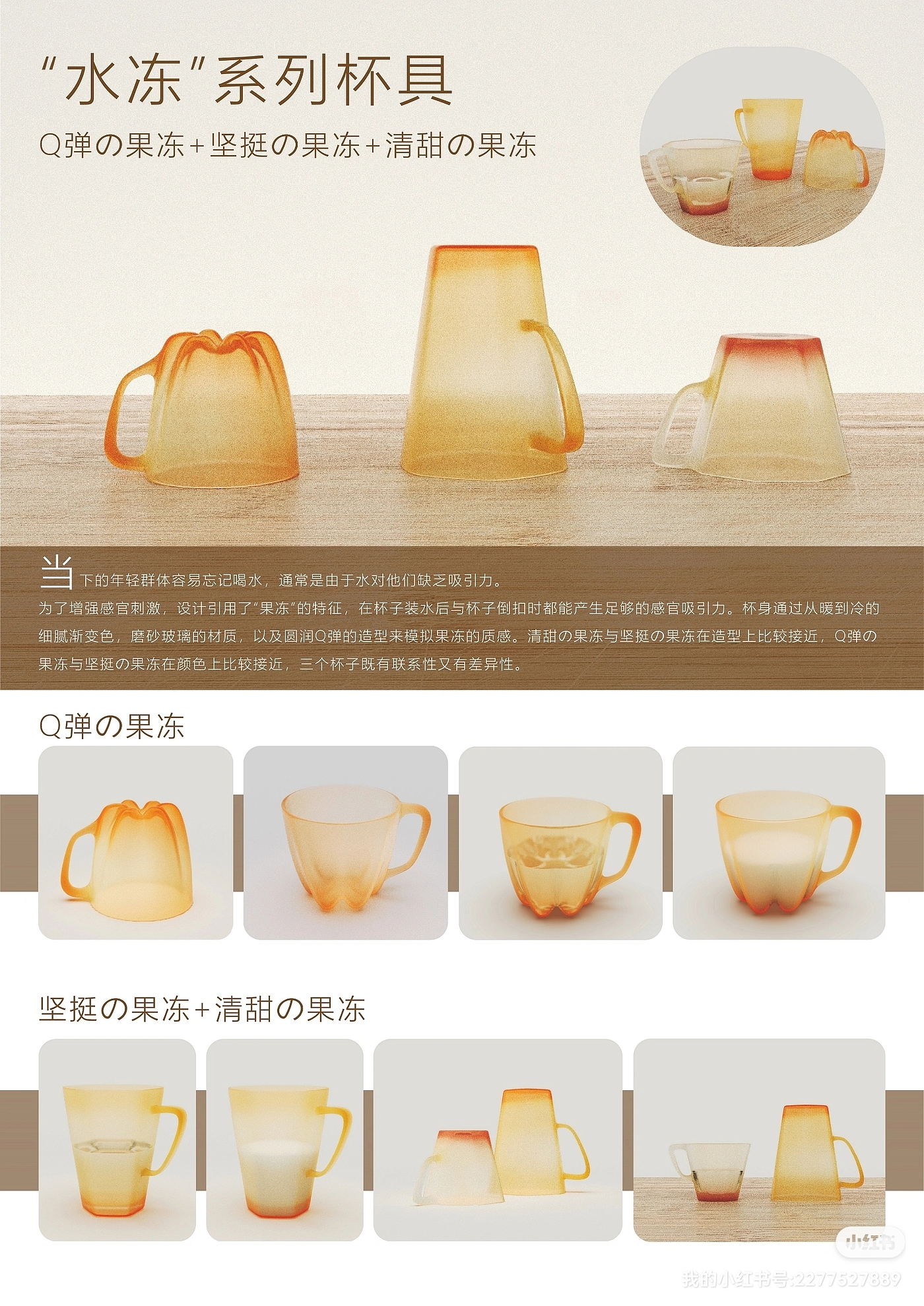 bitter cups，