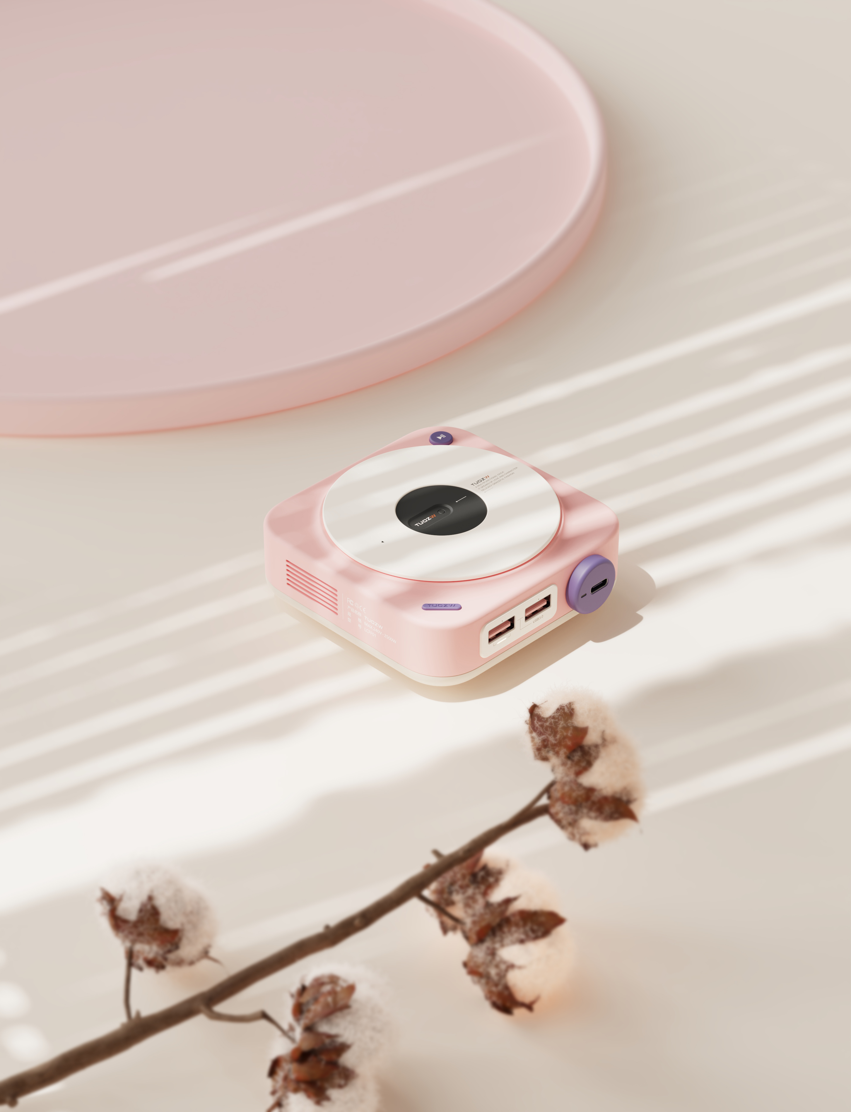 product design，Appearance design，Expansion dock，Retro record player，Digital intelligence，3C products，