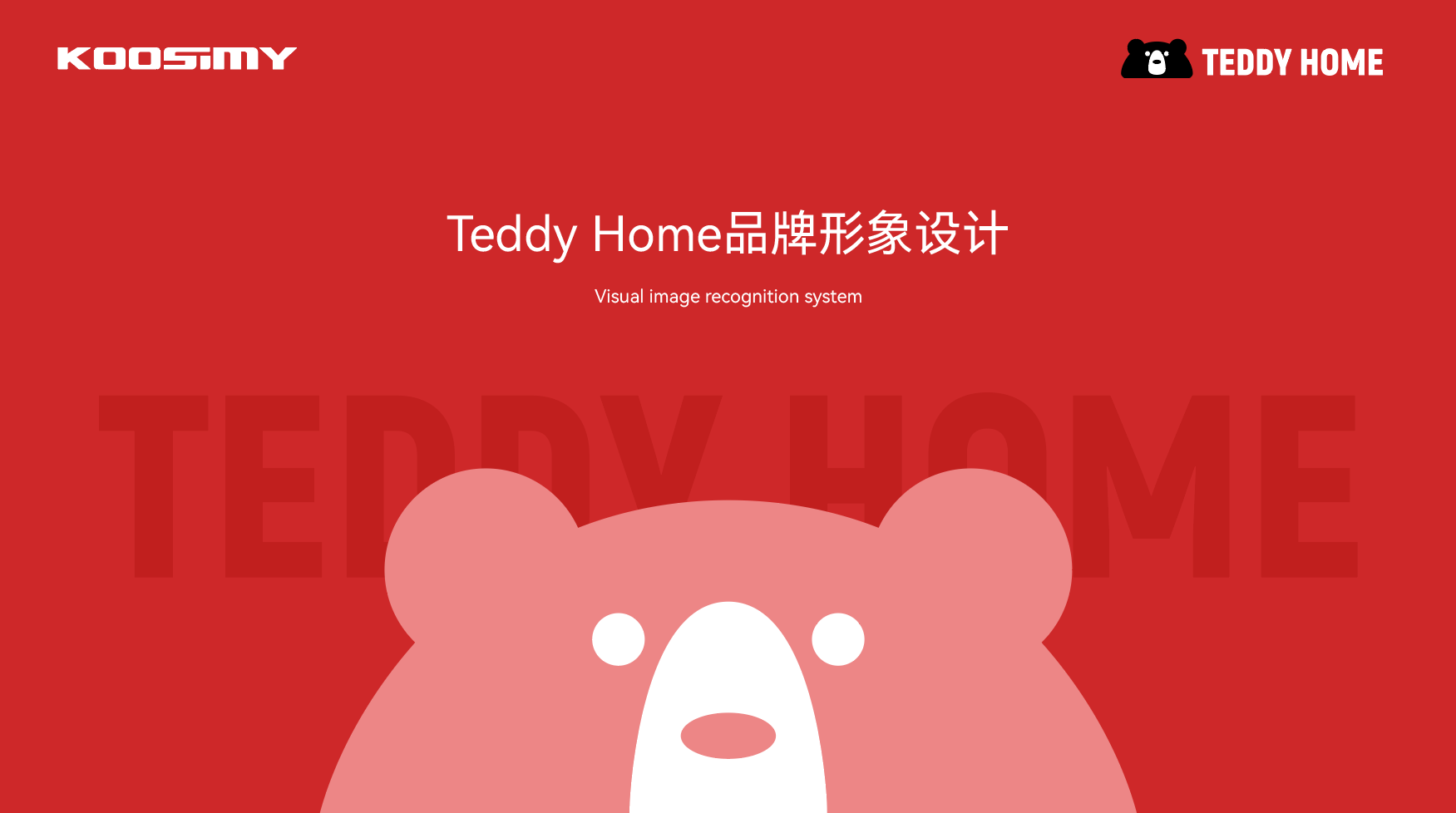 logo design brand image design，