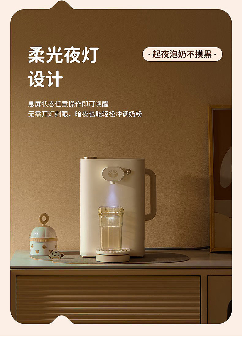 Milk mixer，Thermostatic kettle，Quantitative water outlet kettle，Milk pot，Baby kettle，baby kettle，