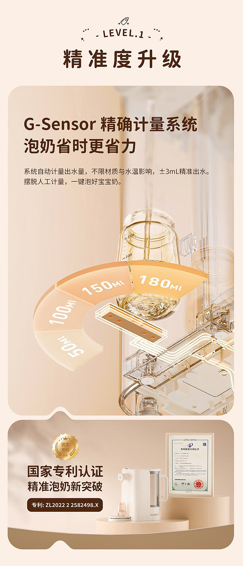 Milk mixer，Thermostatic kettle，Quantitative water outlet kettle，Milk pot，Baby kettle，baby kettle，
