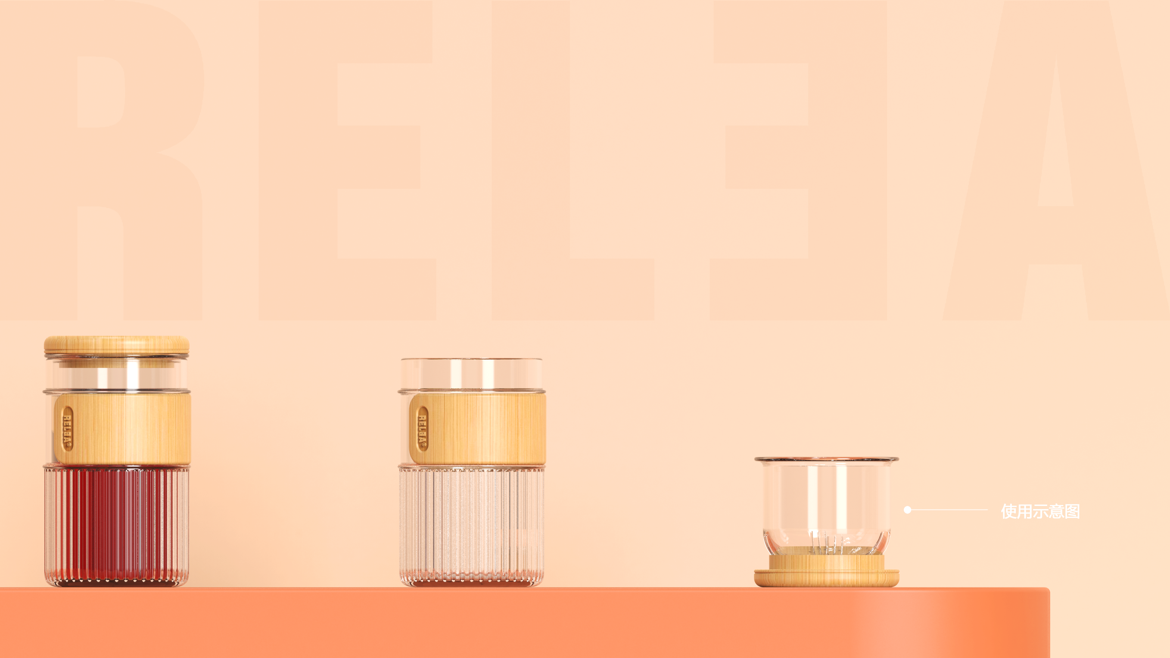 Modern simplicity，product design，Tea separation，Flower tea cup，Exquisite life，
