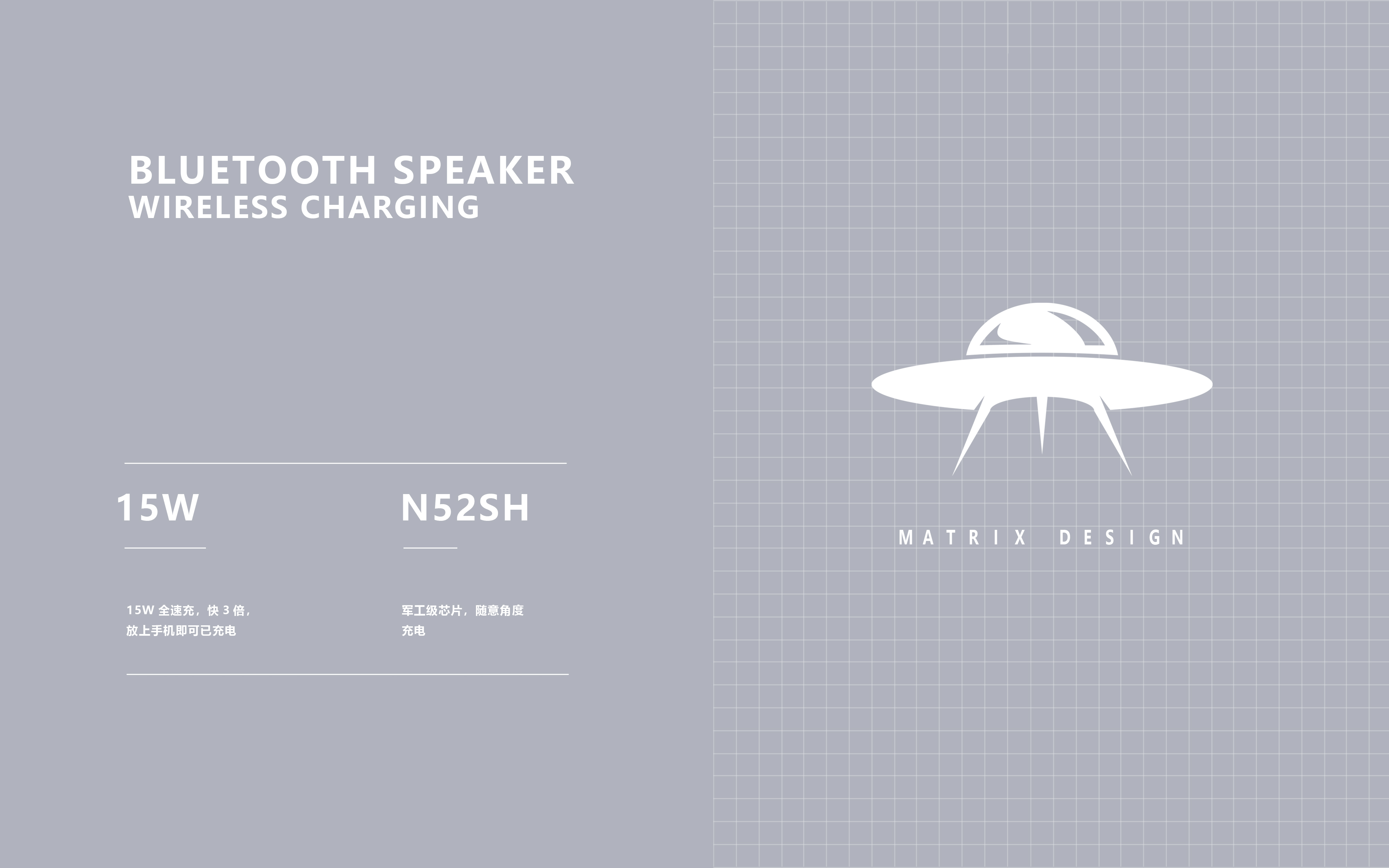 Flying saucer，Wireless charging，sound，