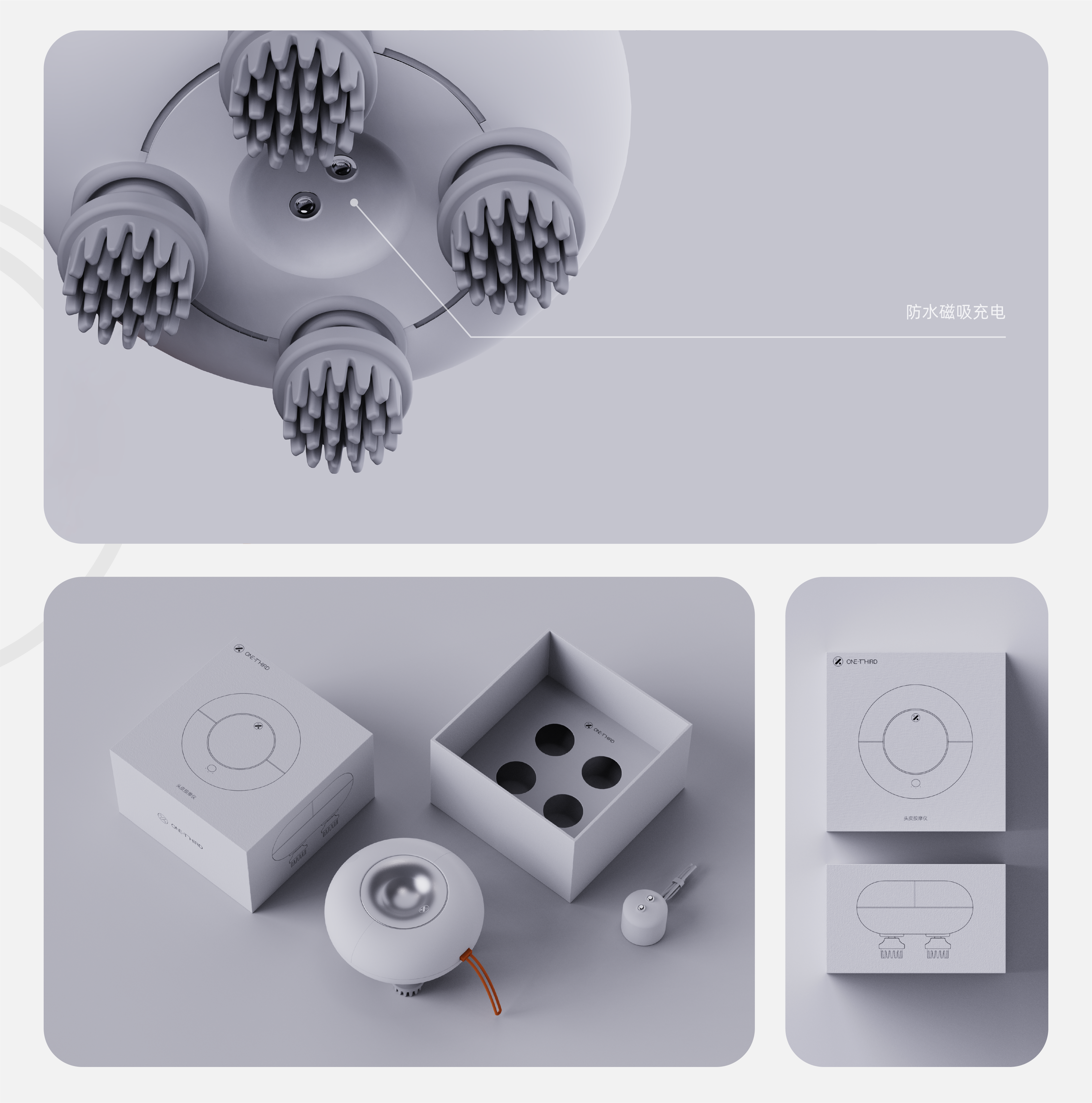 product design，Family Maintenance，packing design，interest，