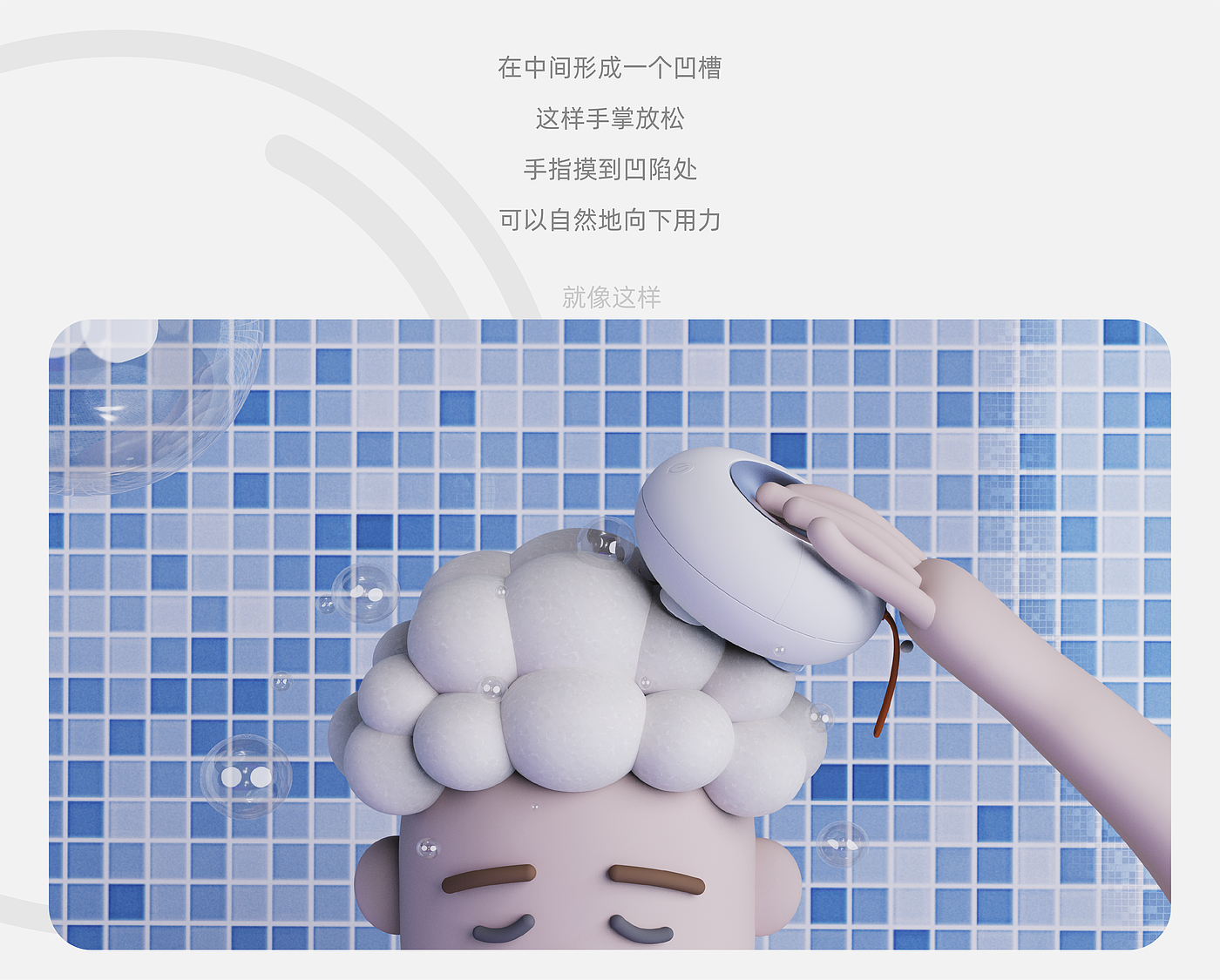 product design，Family Maintenance，packing design，interest，