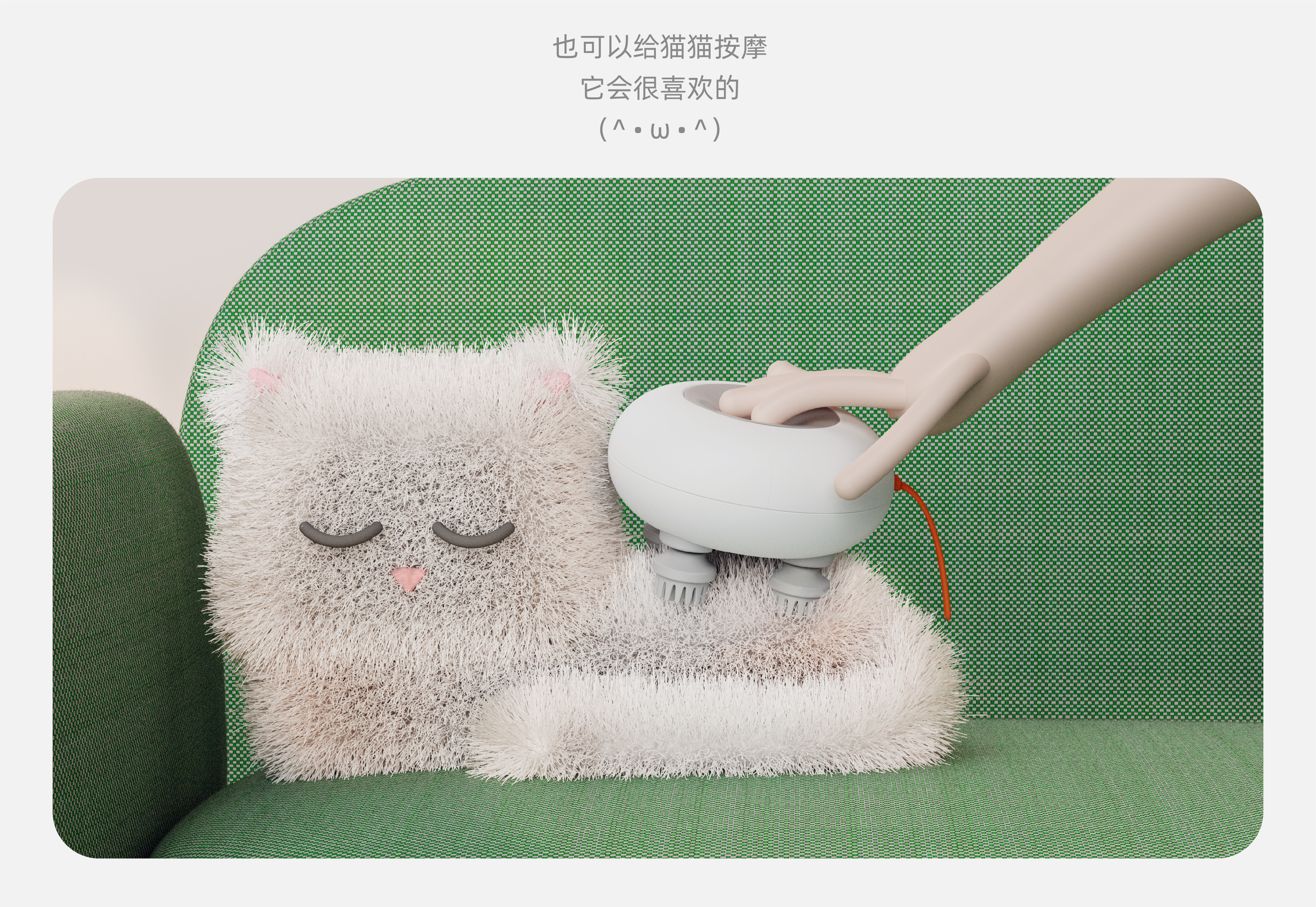 product design，Family Maintenance，packing design，interest，