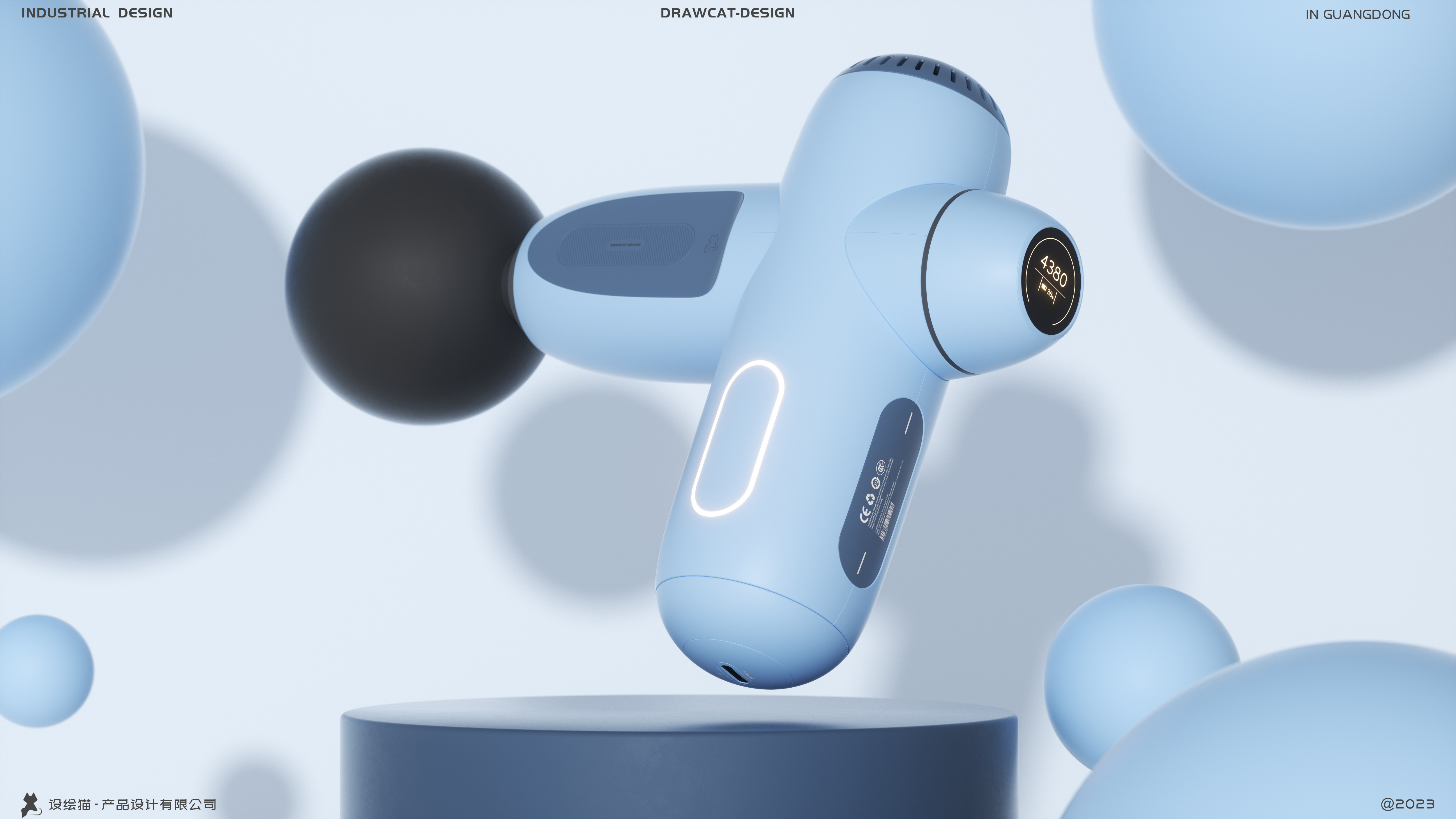 product design，industrial design，Fascia gun，