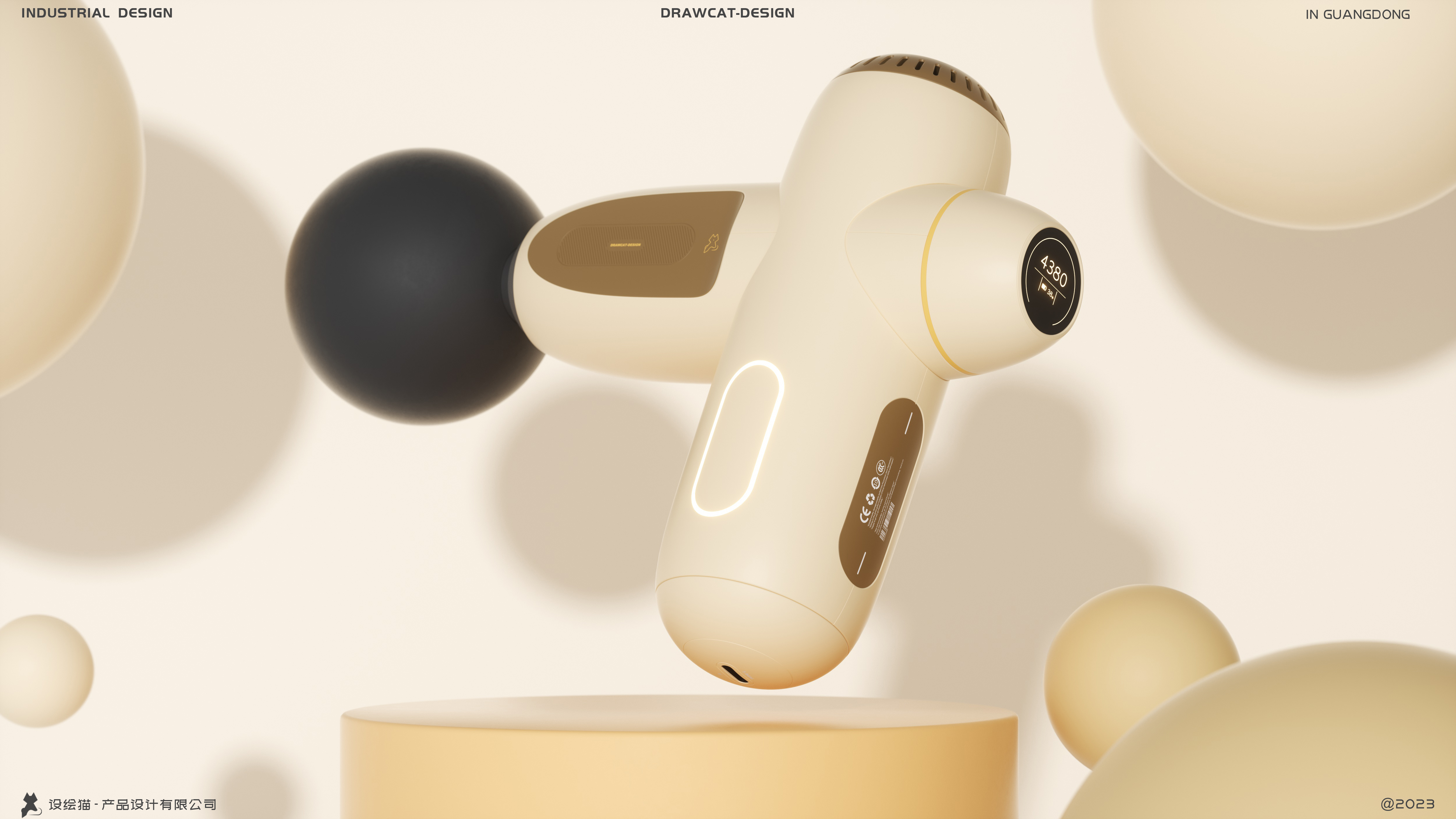 product design，industrial design，Fascia gun，