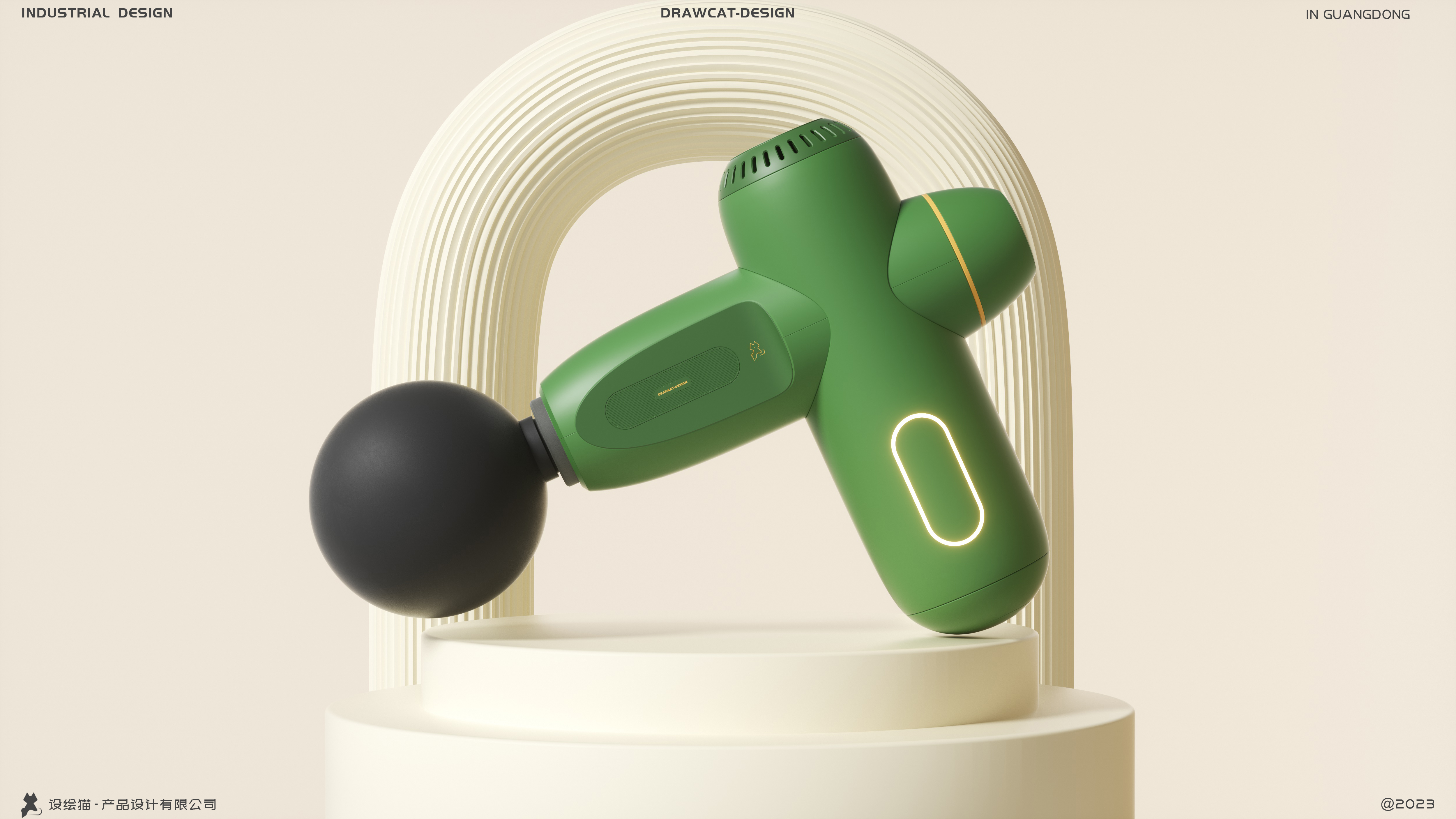 product design，industrial design，Fascia gun，