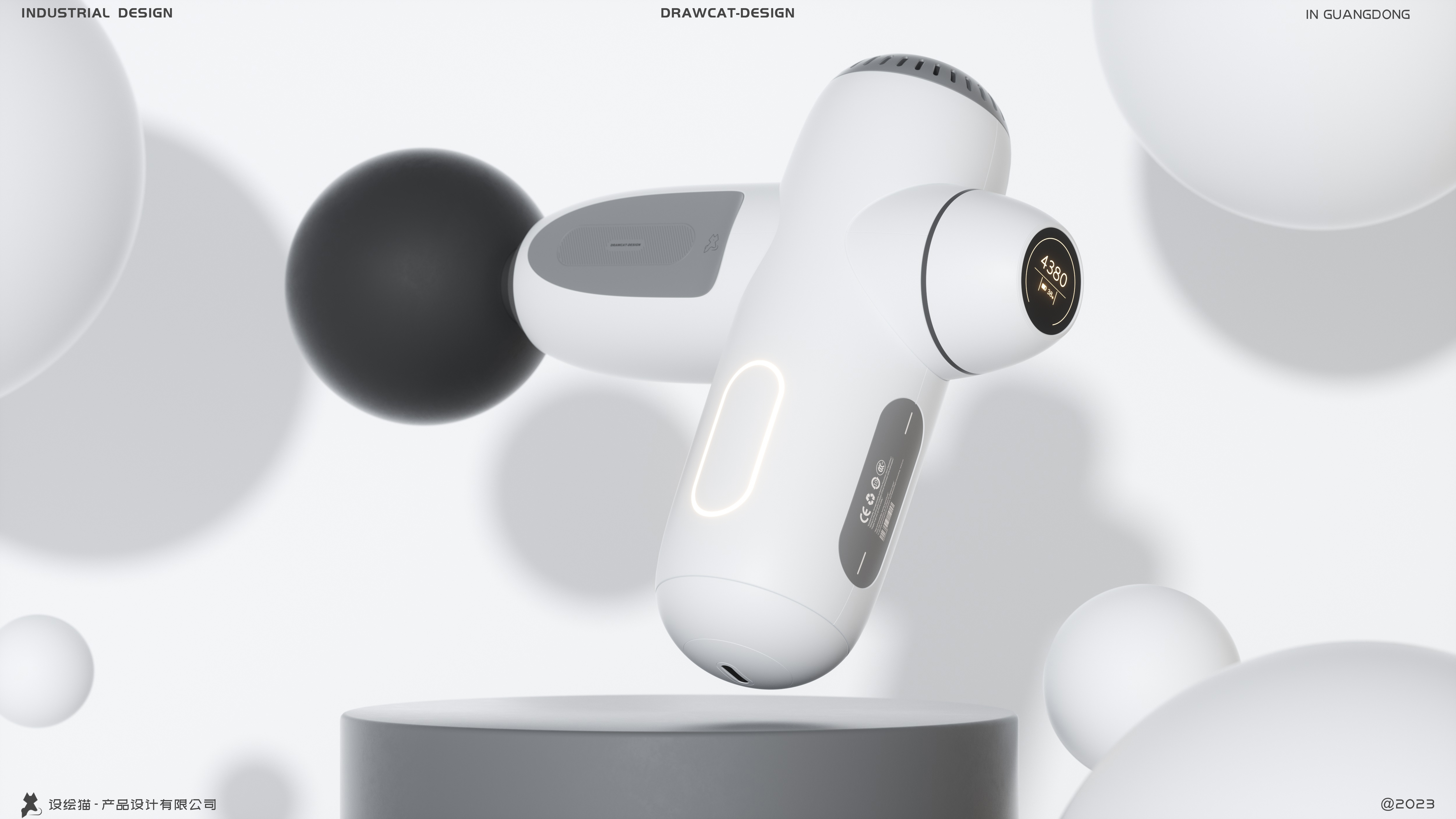 product design，industrial design，Fascia gun，