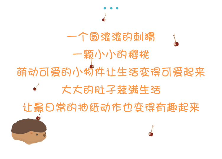 Original design，Solid wood handicrafts，Bionics Design ，Tissue box，lovely，hedgehog，