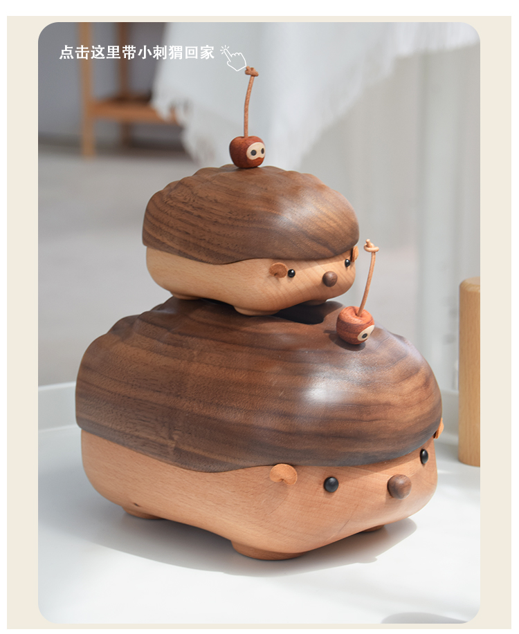 Original design，Solid wood handicrafts，Bionics Design ，Tissue box，lovely，hedgehog，