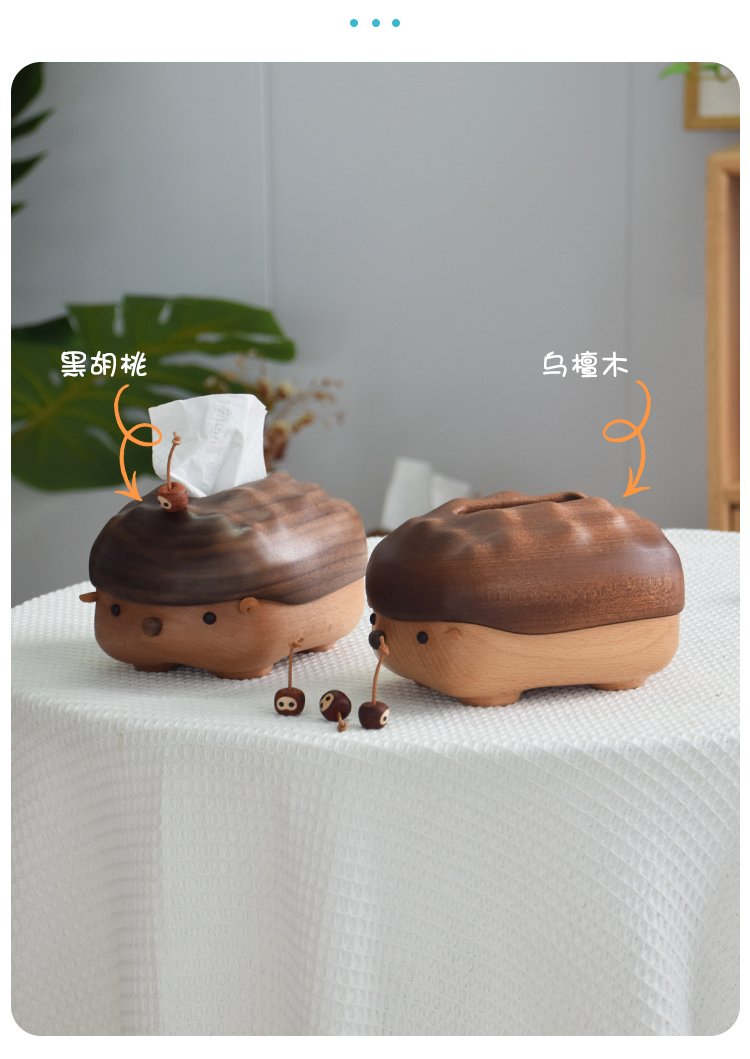 Original design，Solid wood handicrafts，Bionics Design ，Tissue box，lovely，hedgehog，
