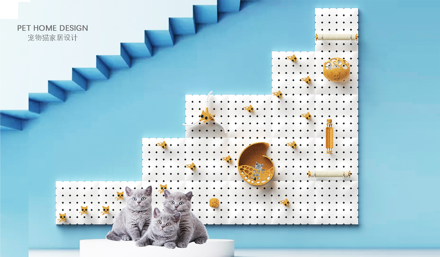 Pet Cat Product Design，