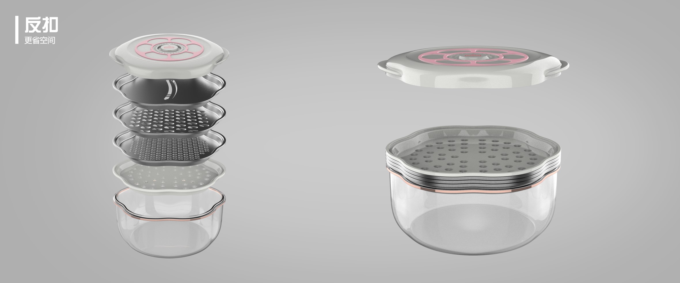 Grater ，petal，Serial design，Storage convenience，convenient transportation，