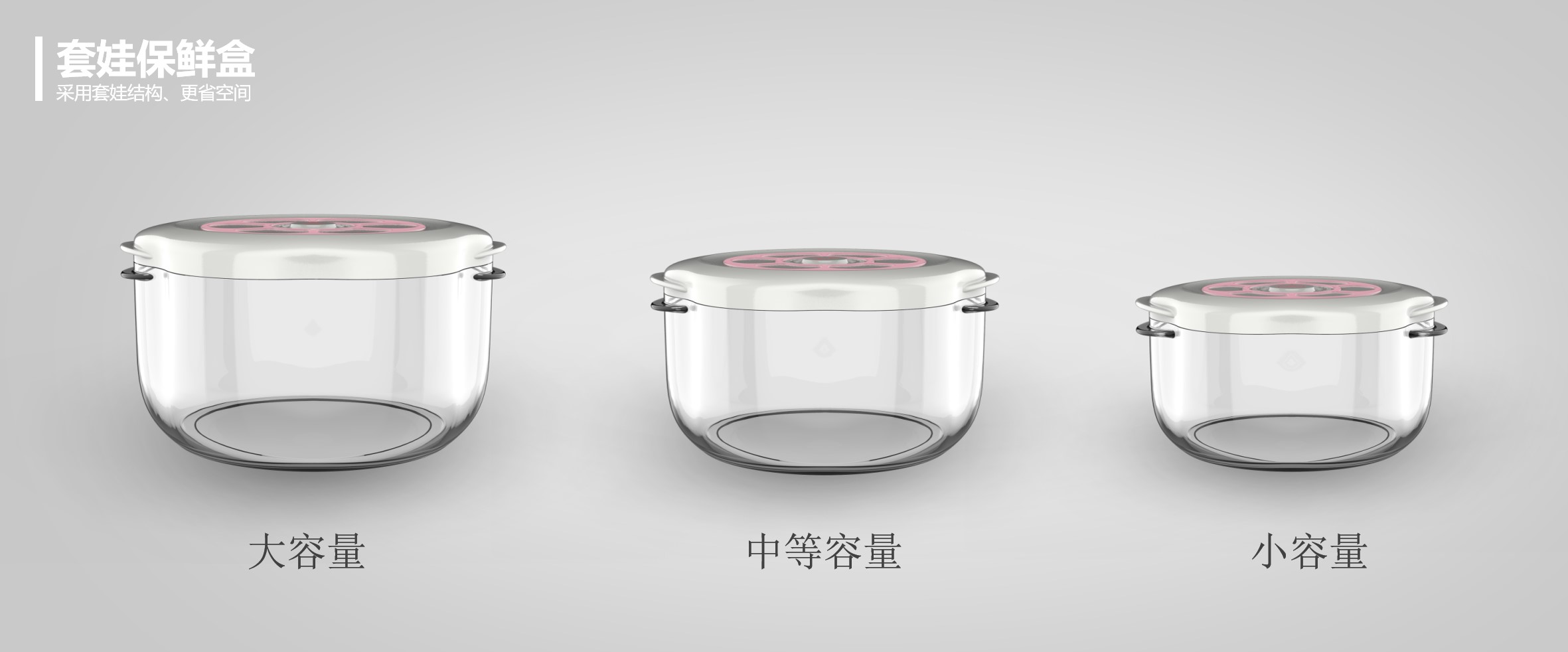 Fresh-keeping tray，Food storage，Dolls，Series design，