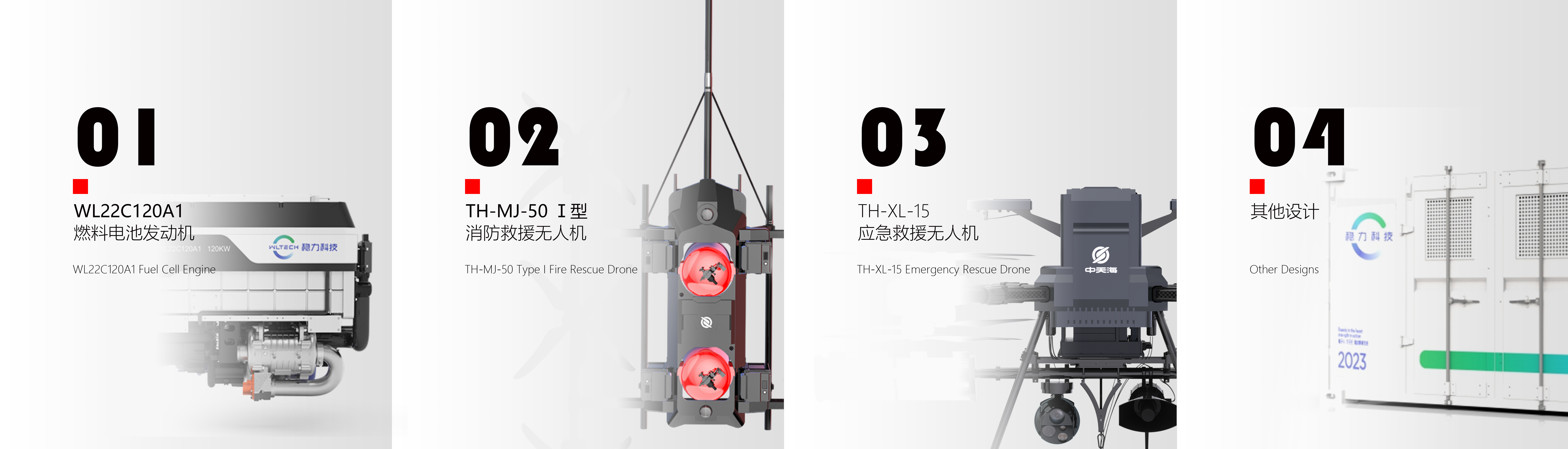 sample reels，industrial design，Educational products，vehicle，UAV，new energy，Intelligent products，