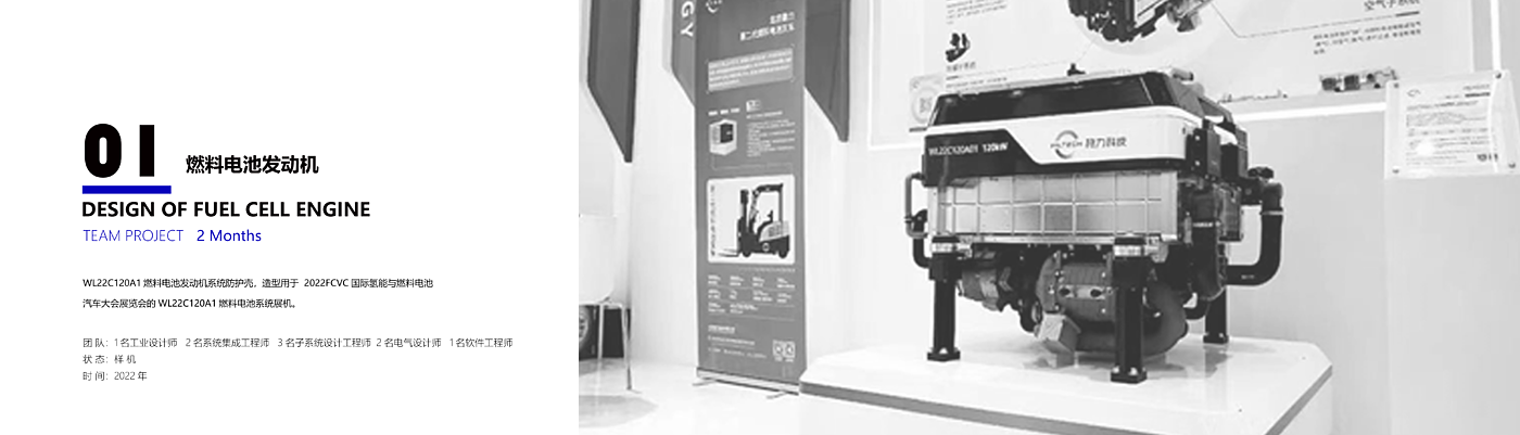 sample reels，industrial design，Educational products，vehicle，UAV，new energy，Intelligent products，
