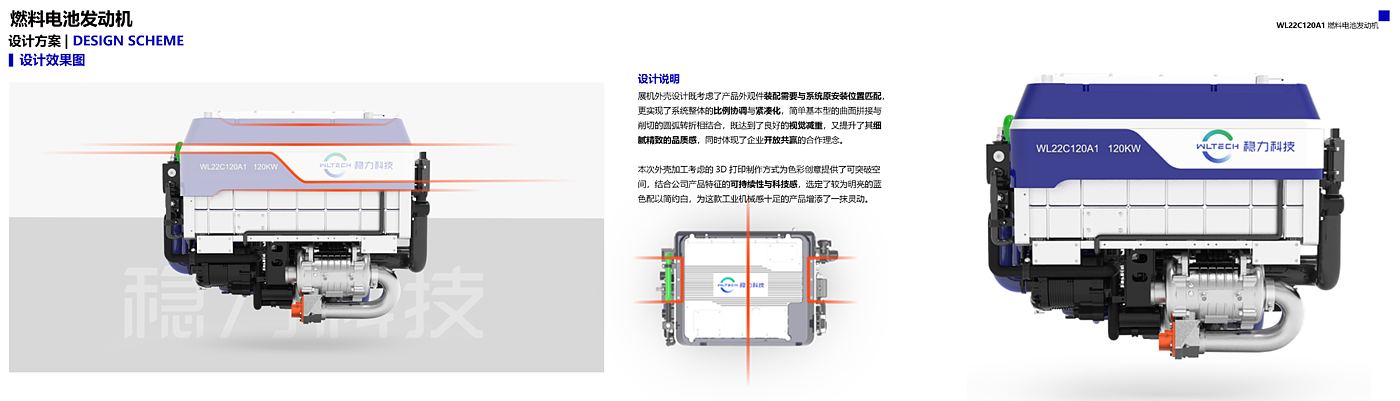 sample reels，industrial design，Educational products，vehicle，UAV，new energy，Intelligent products，