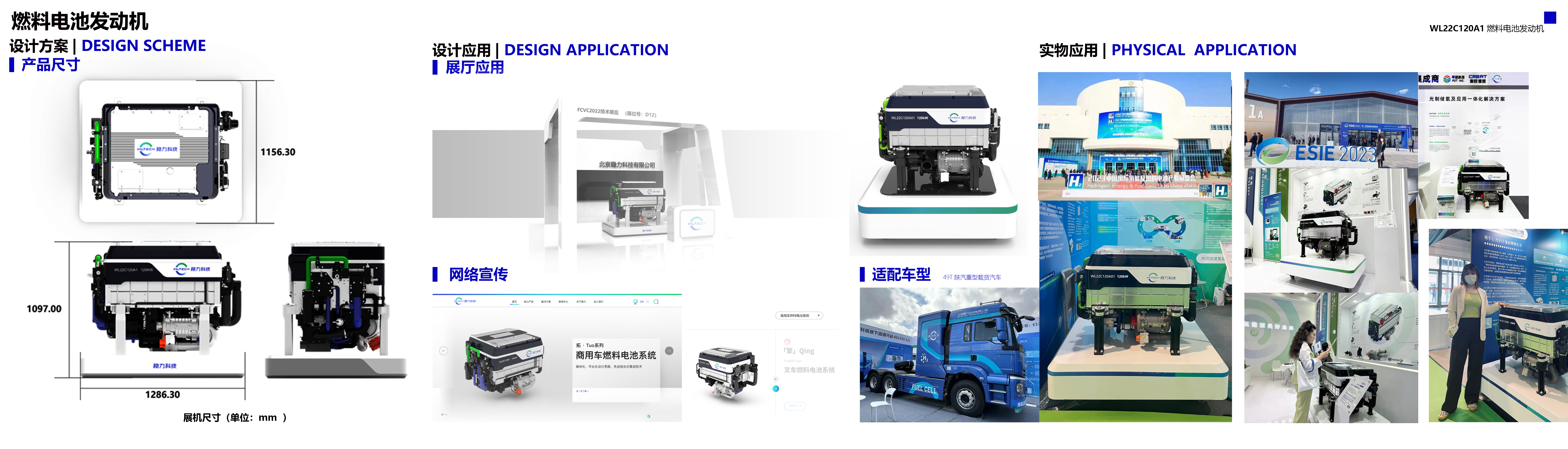 sample reels，industrial design，Educational products，vehicle，UAV，new energy，Intelligent products，