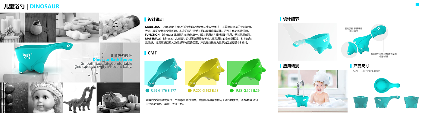 sample reels，industrial design，Educational products，vehicle，UAV，new energy，Intelligent products，