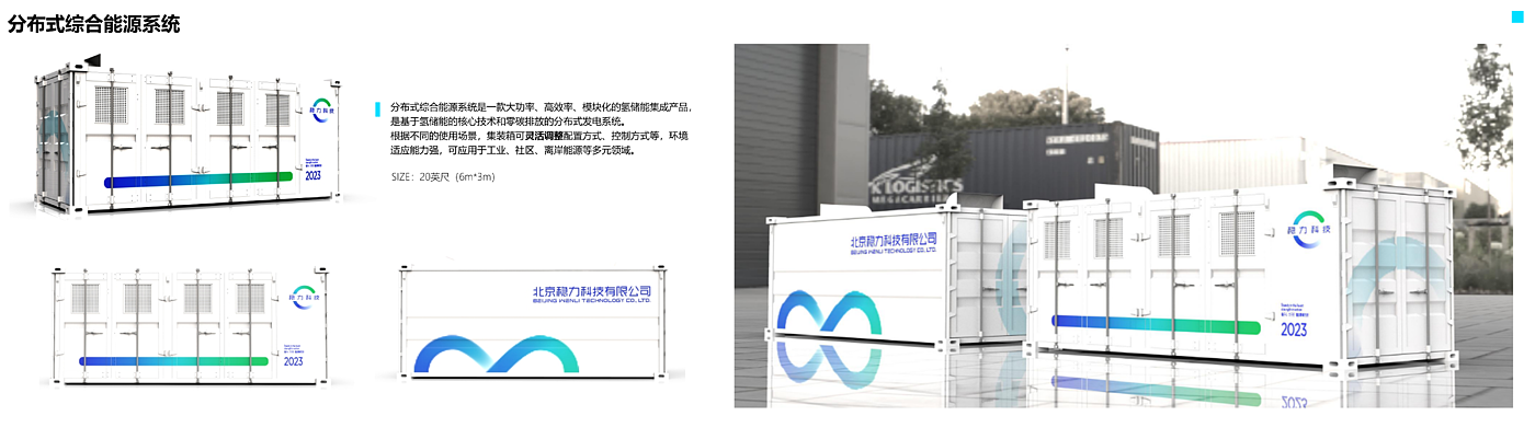 sample reels，industrial design，Educational products，vehicle，UAV，new energy，Intelligent products，